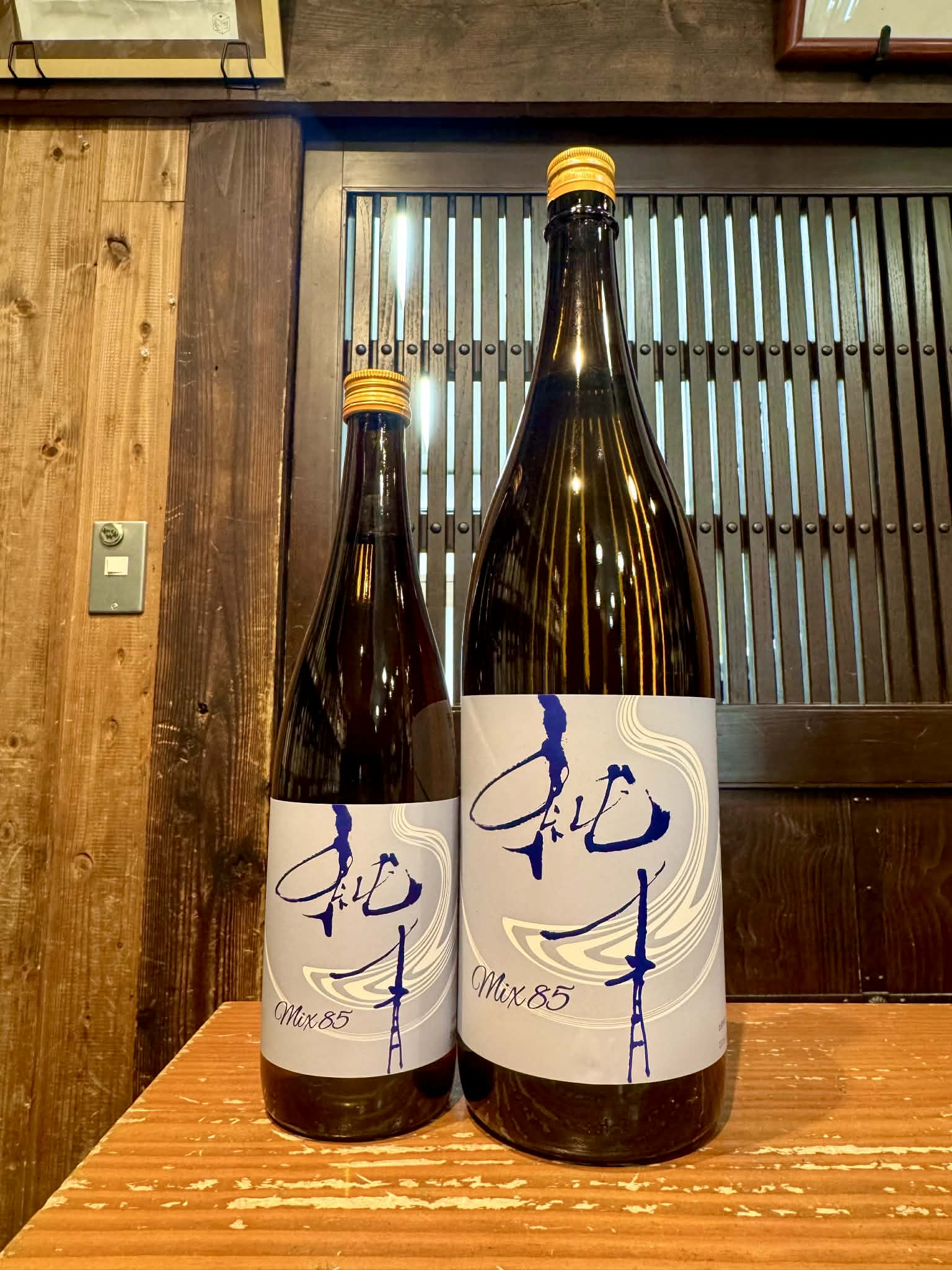 純青 MIX85 生もと純米           1800ml