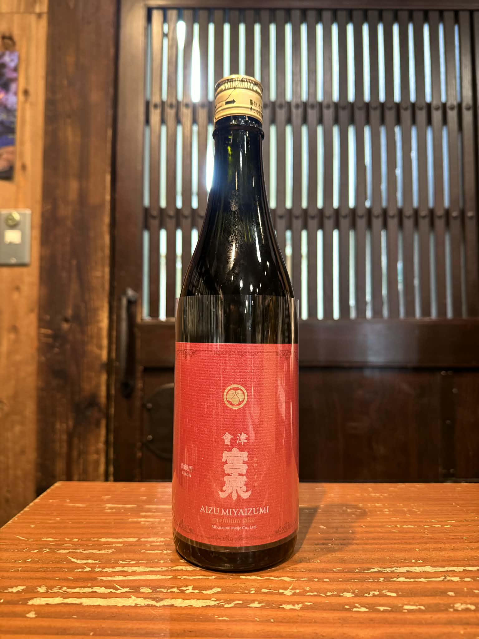 會津宮泉 貴醸酒　　　　720ml