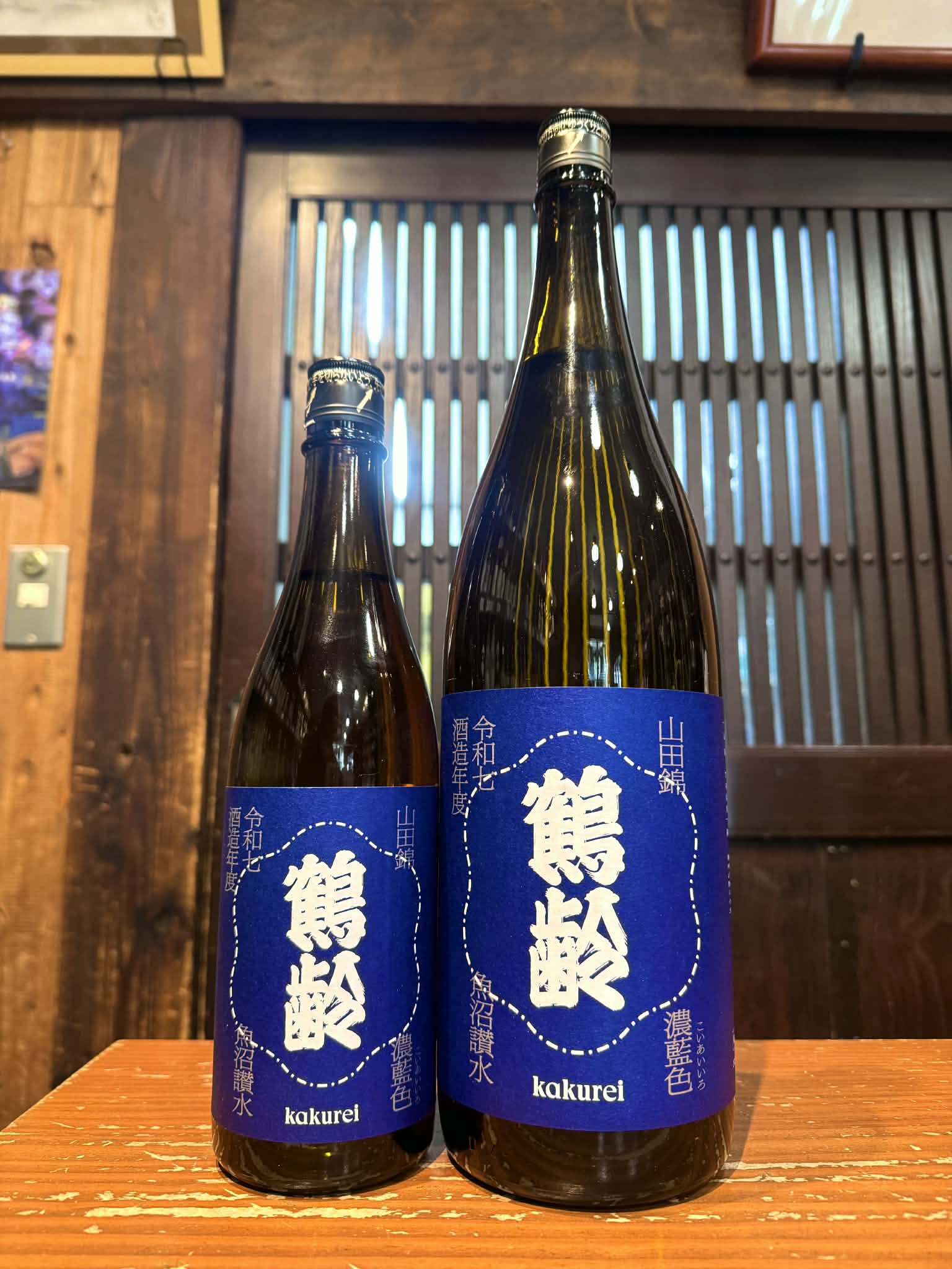 鶴齢　濃藍色　　　1800ml