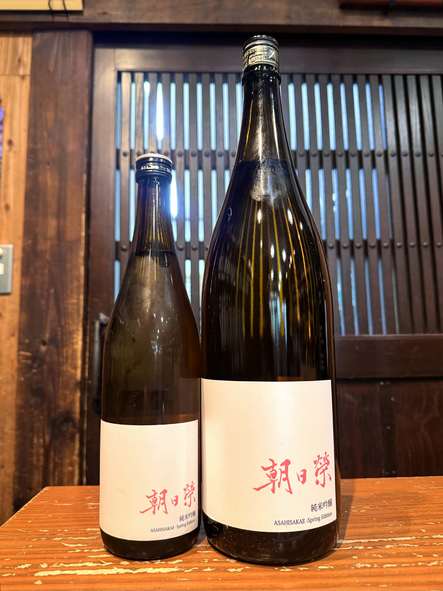朝日榮 純米吟醸　Spring Edition　　　1800ml