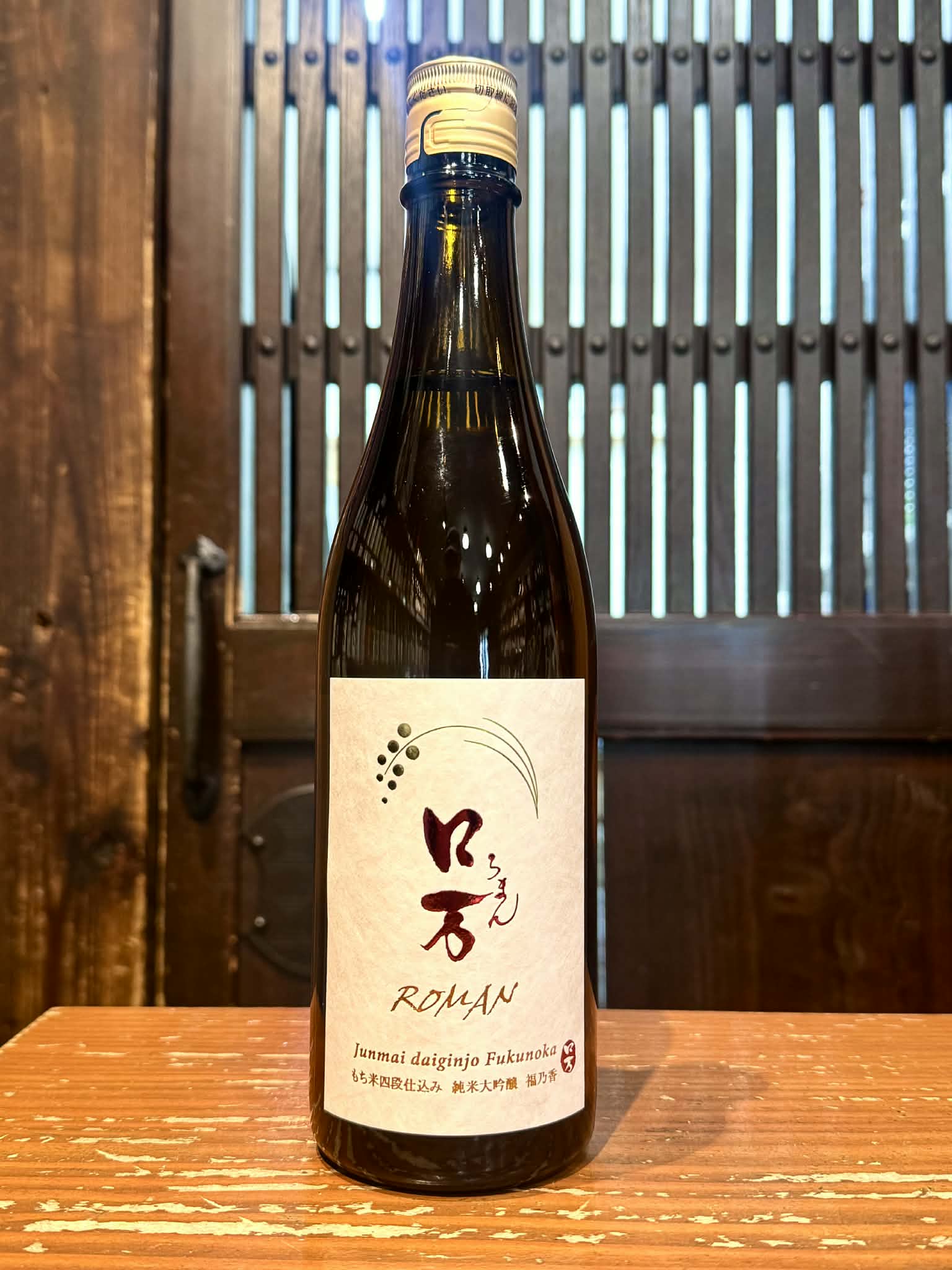 ロ万 純米大吟醸 福乃香    720ml