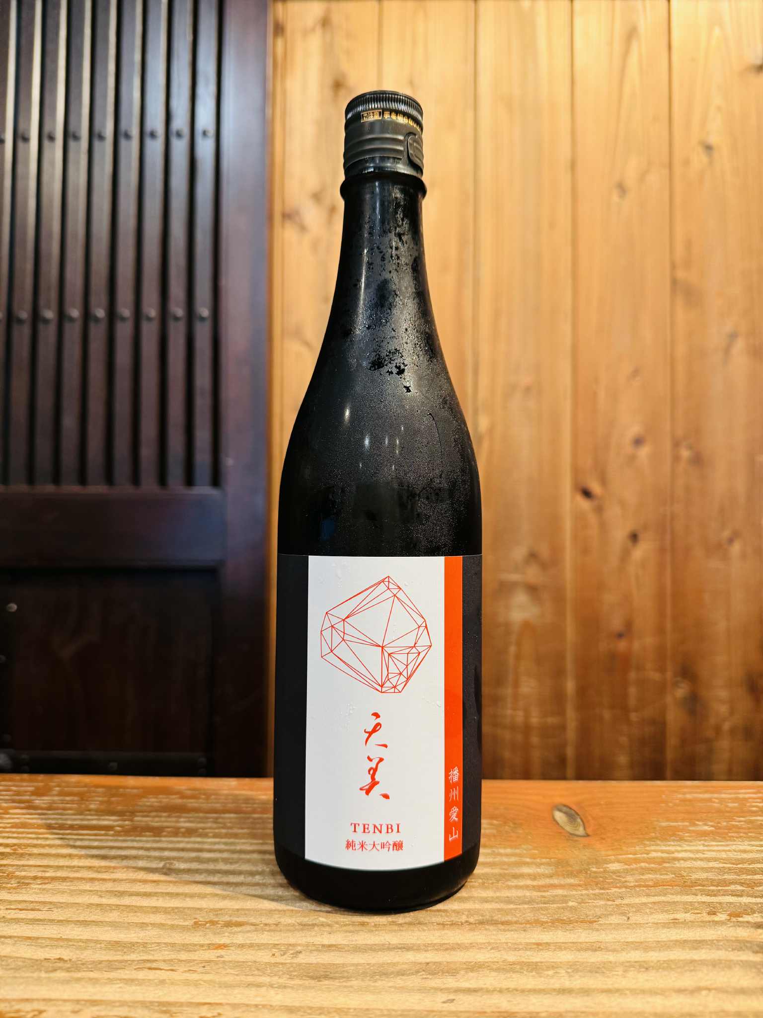 天美 純米大吟醸 播州愛山　720ml