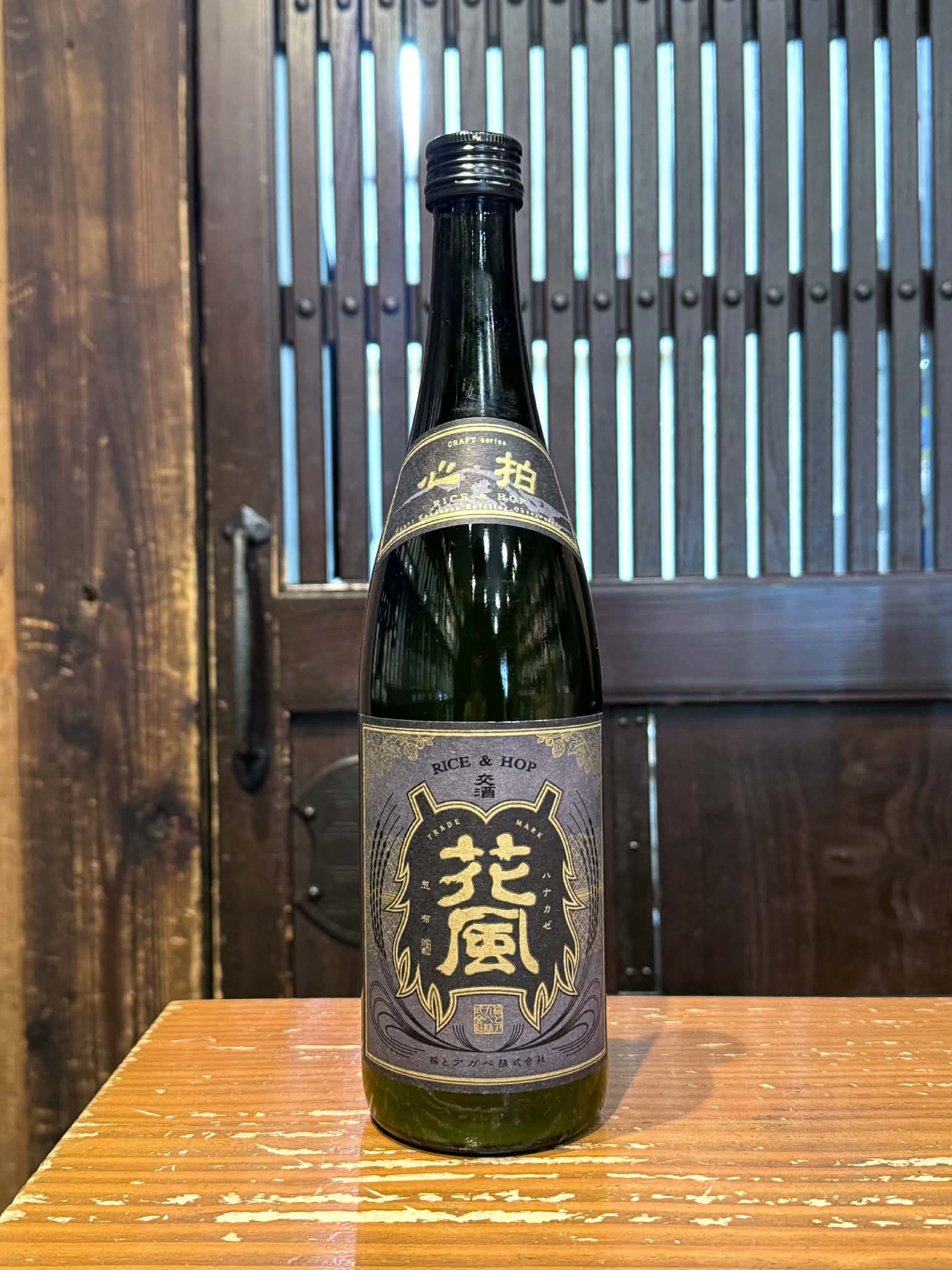 花風　心拍　兵庫県産山田錦　   720ml