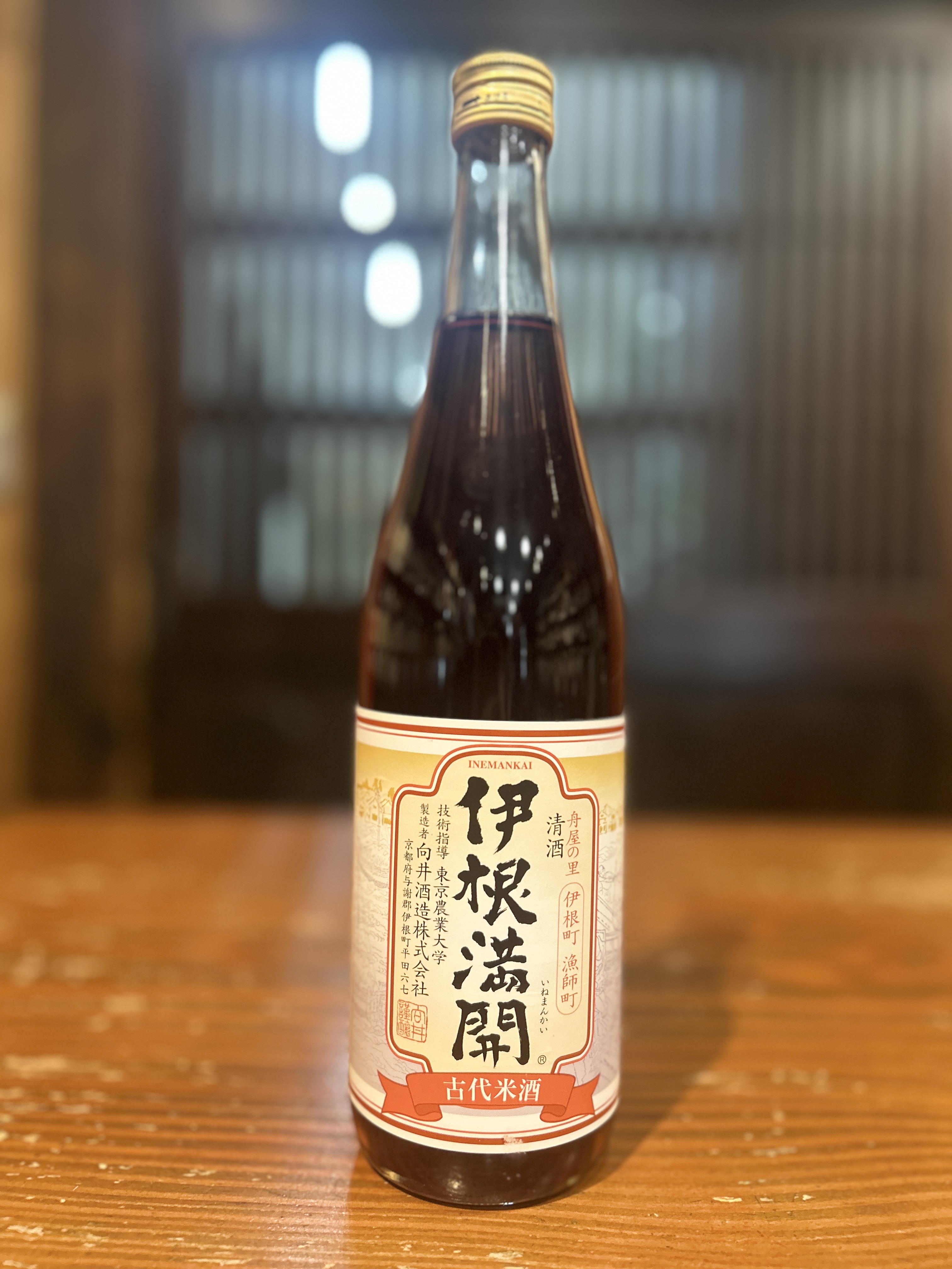 伊根満開　古代米酒　720ml