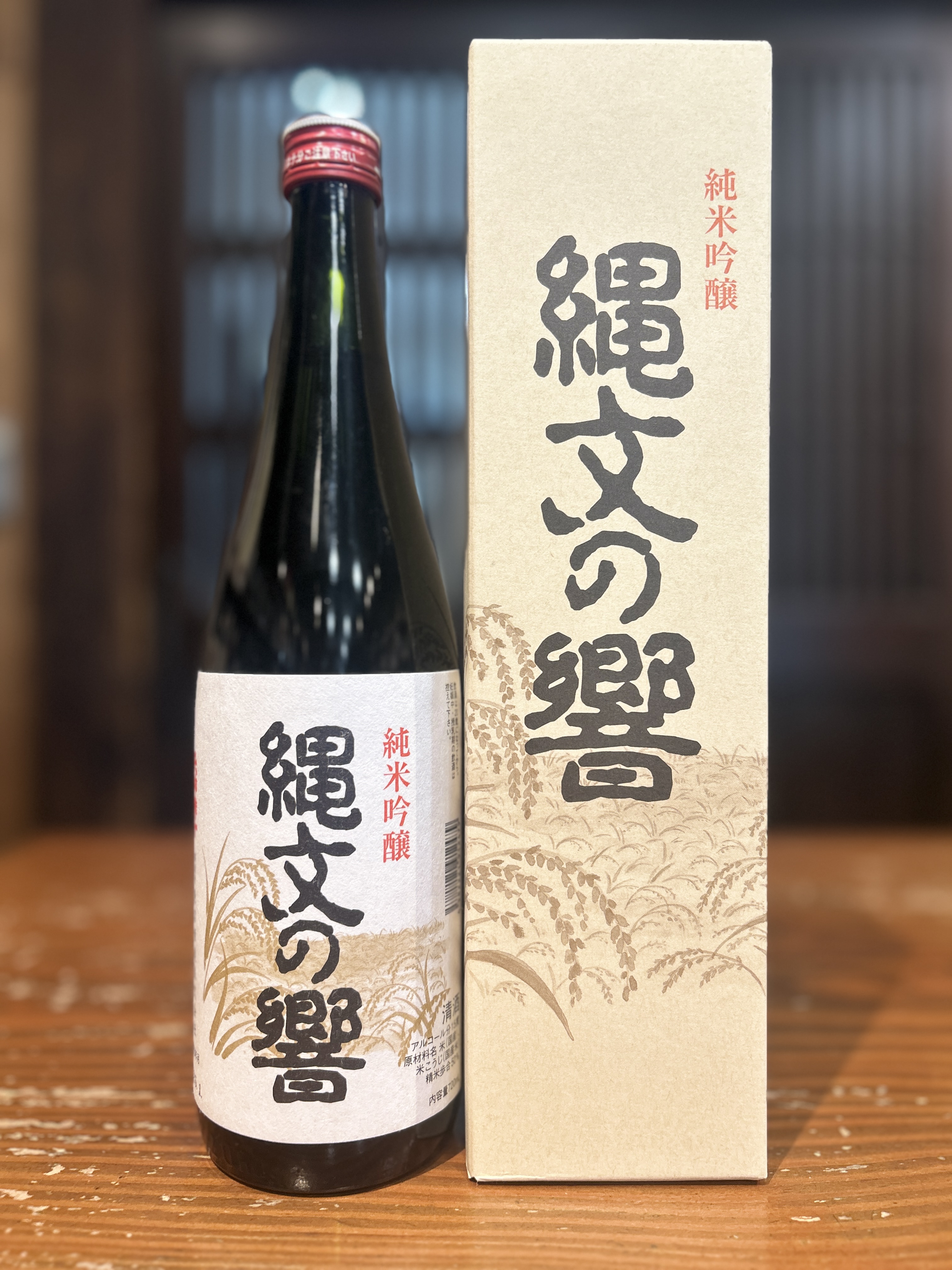天神囃子　縄文の響　純米吟醸　720ml