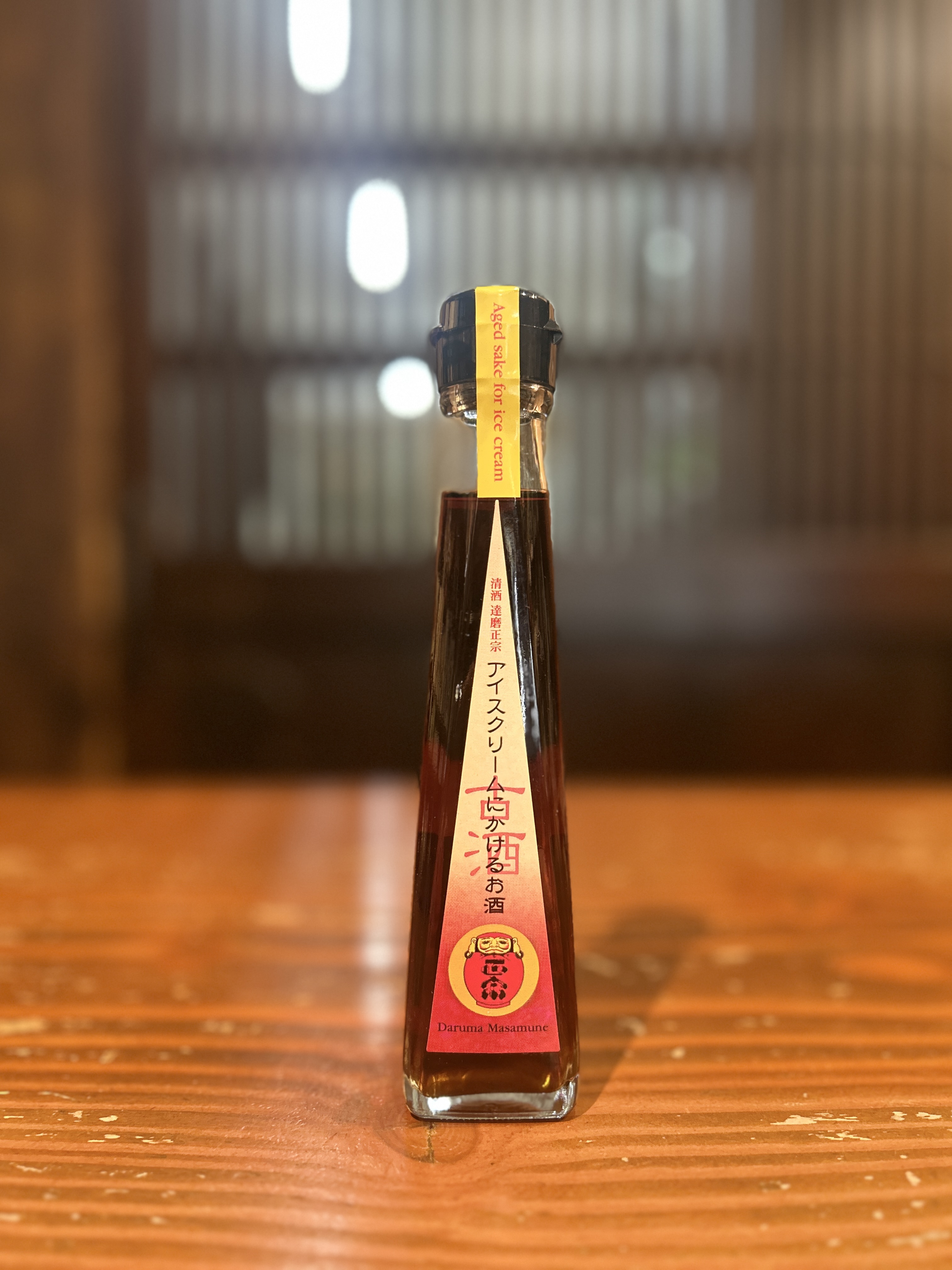 アイスクリームにかけるお酒　120ml