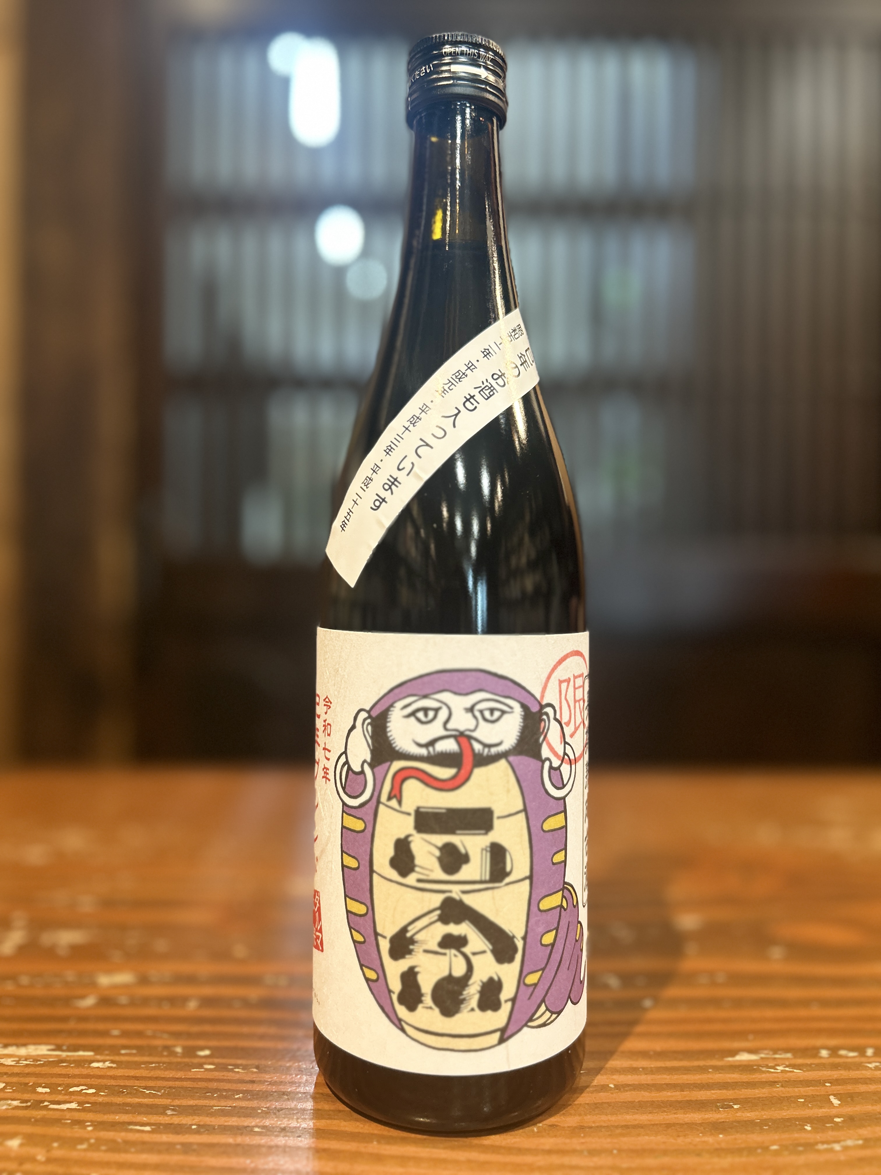 ダルマ正宗　令和7年巳年ブレンド　720ml