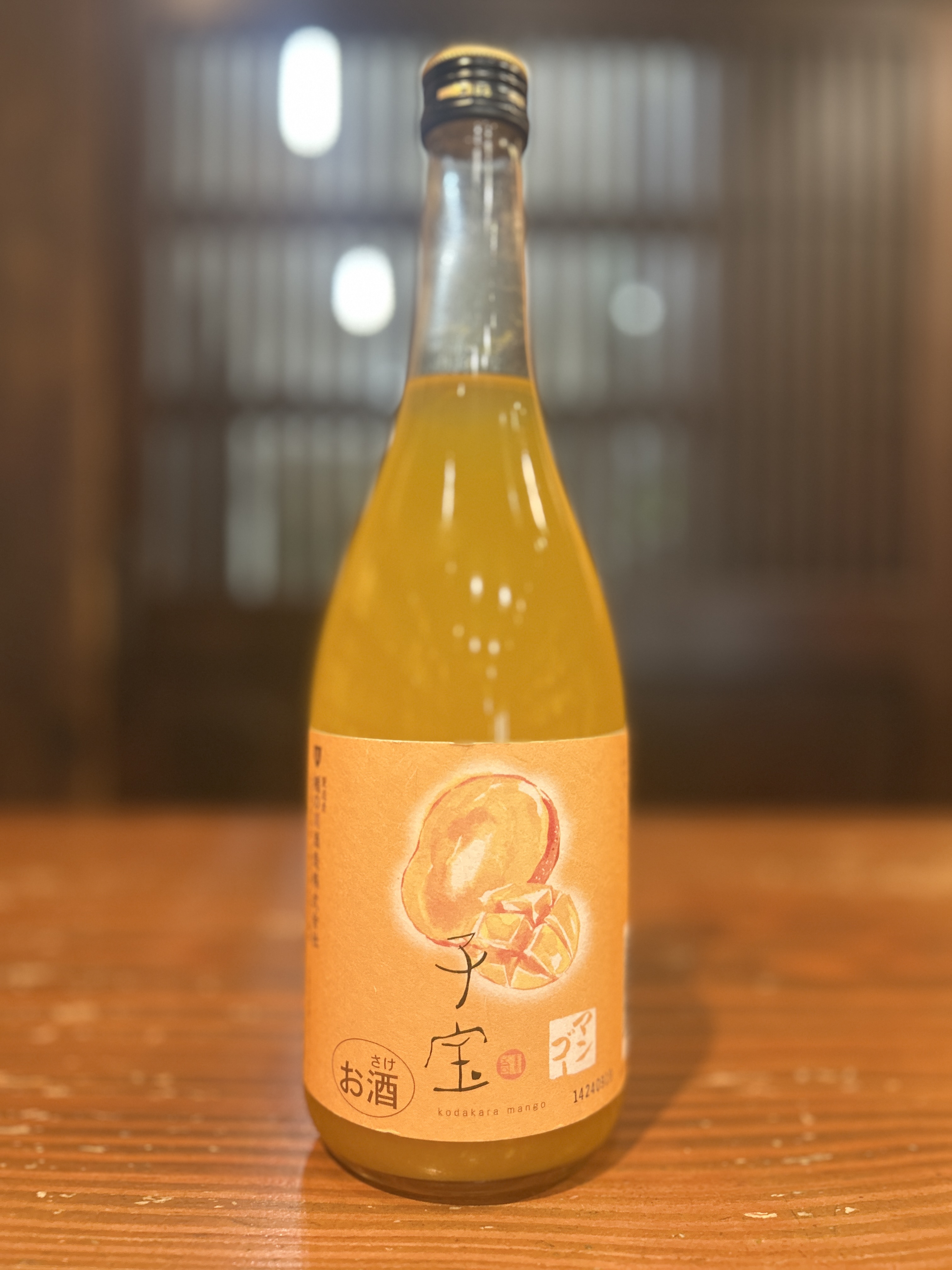 子宝　マンゴー　720ml