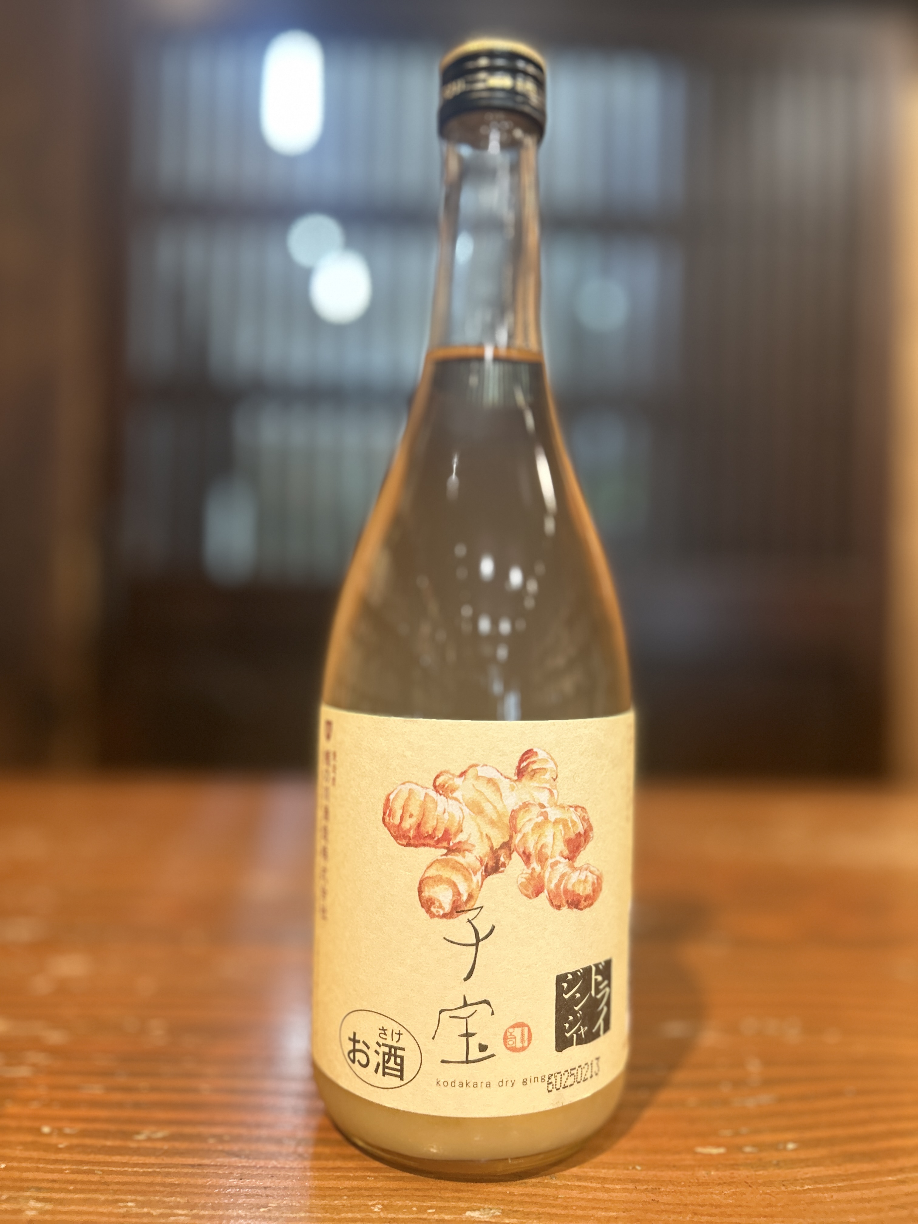 子宝　ドライジンジャー　720ml