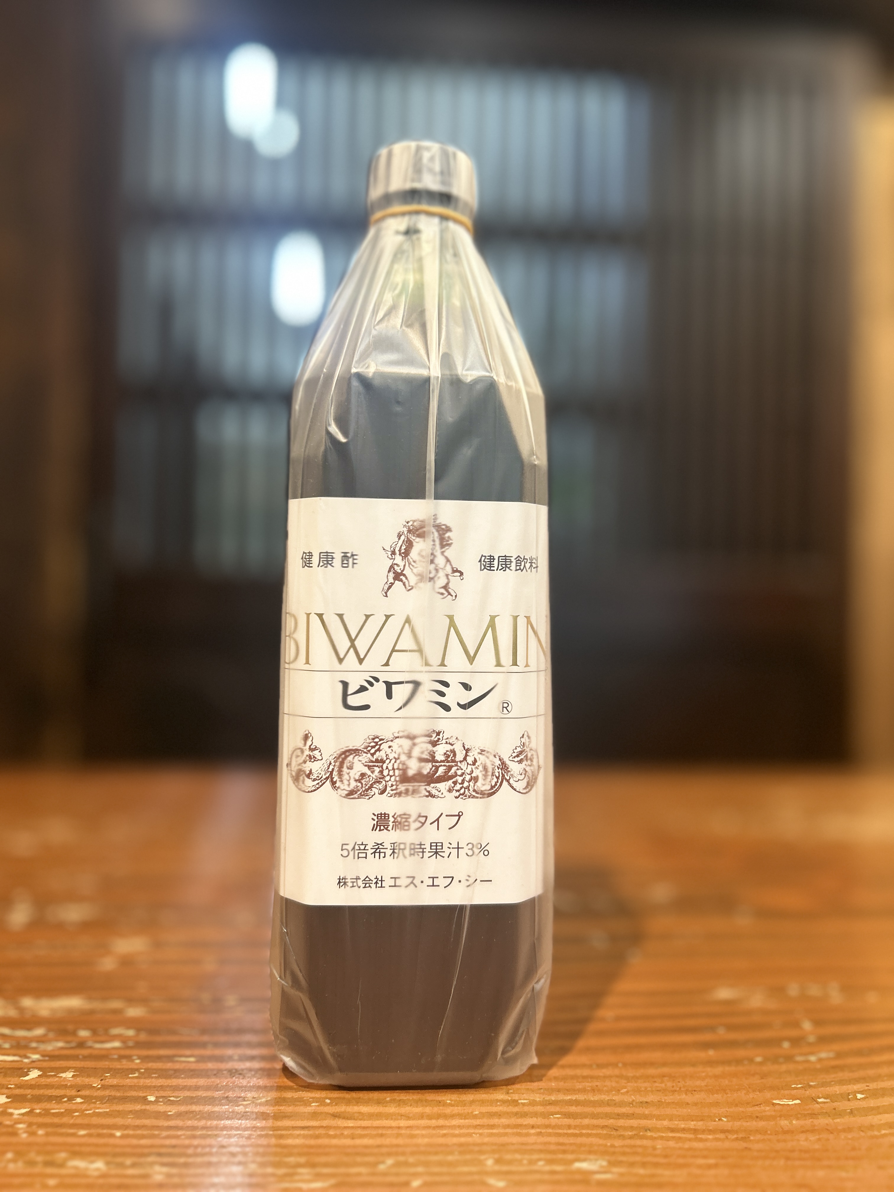 ビワミン　720ml