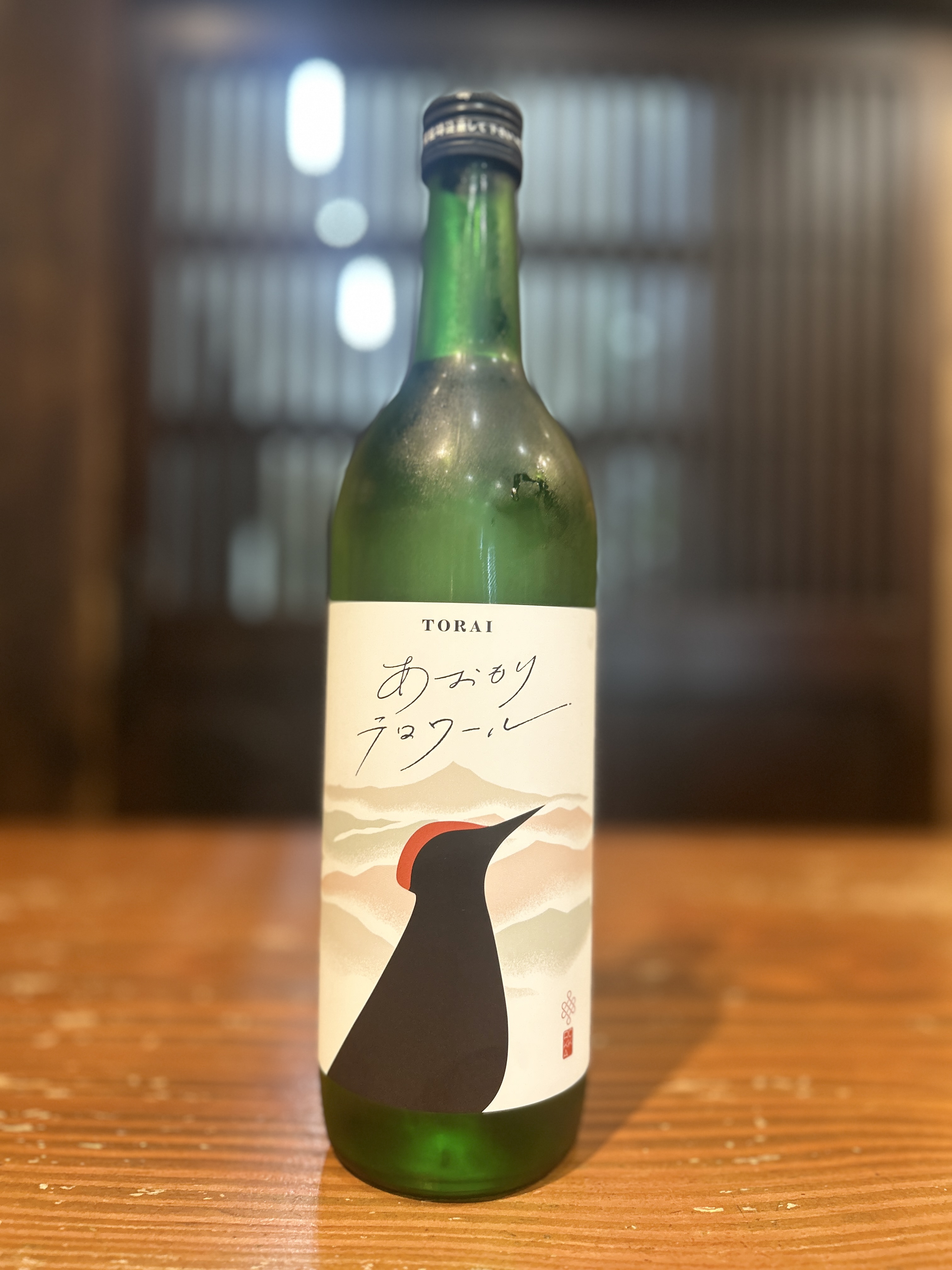 青森テロワール　純米生酒　720ml
