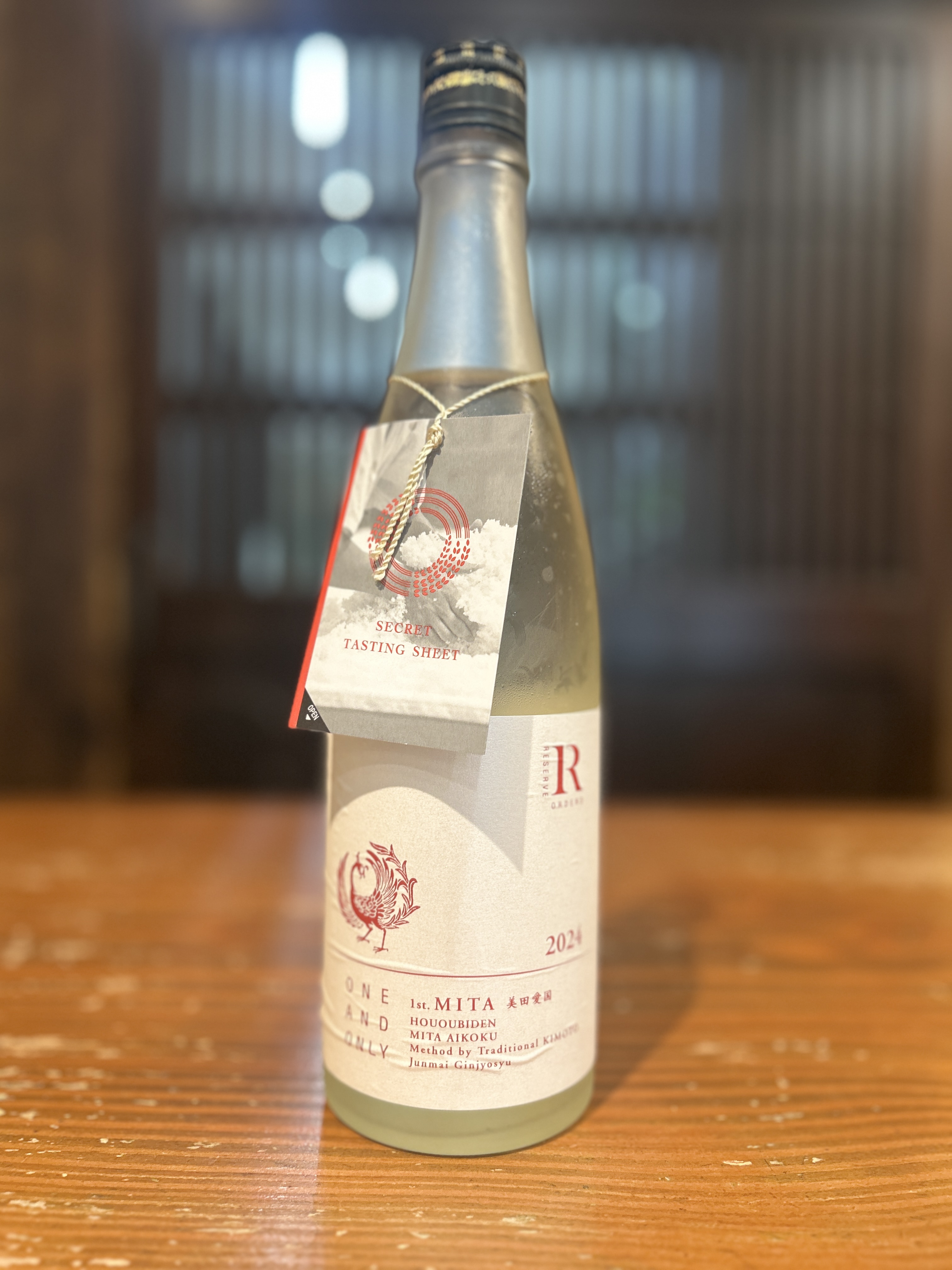 鳳凰美田　「リザーブ・オーダー 愛国」　瓶燗火入　720ml