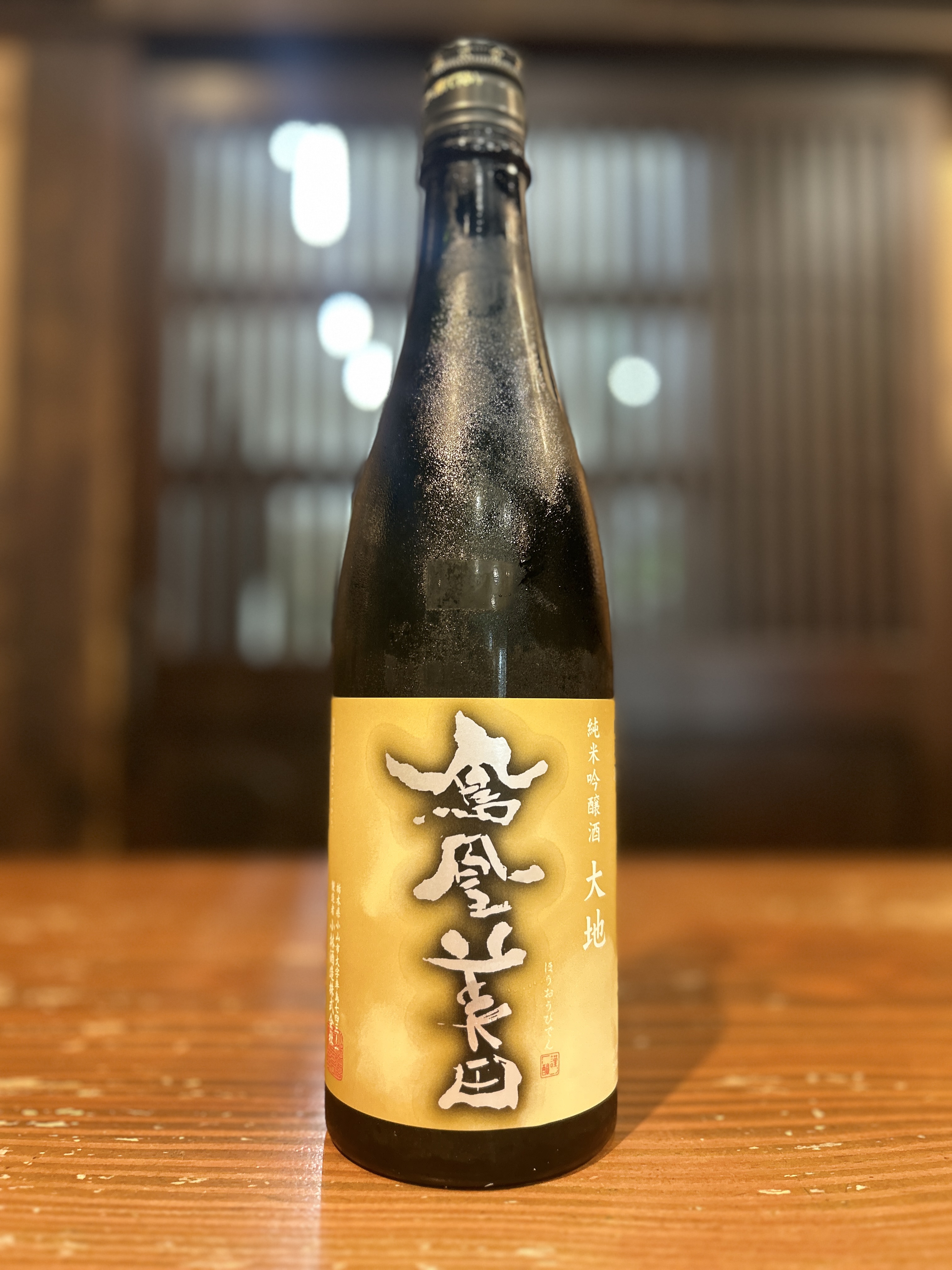 鳳凰美田　大地　純米吟醸 無濾過本生　720ml