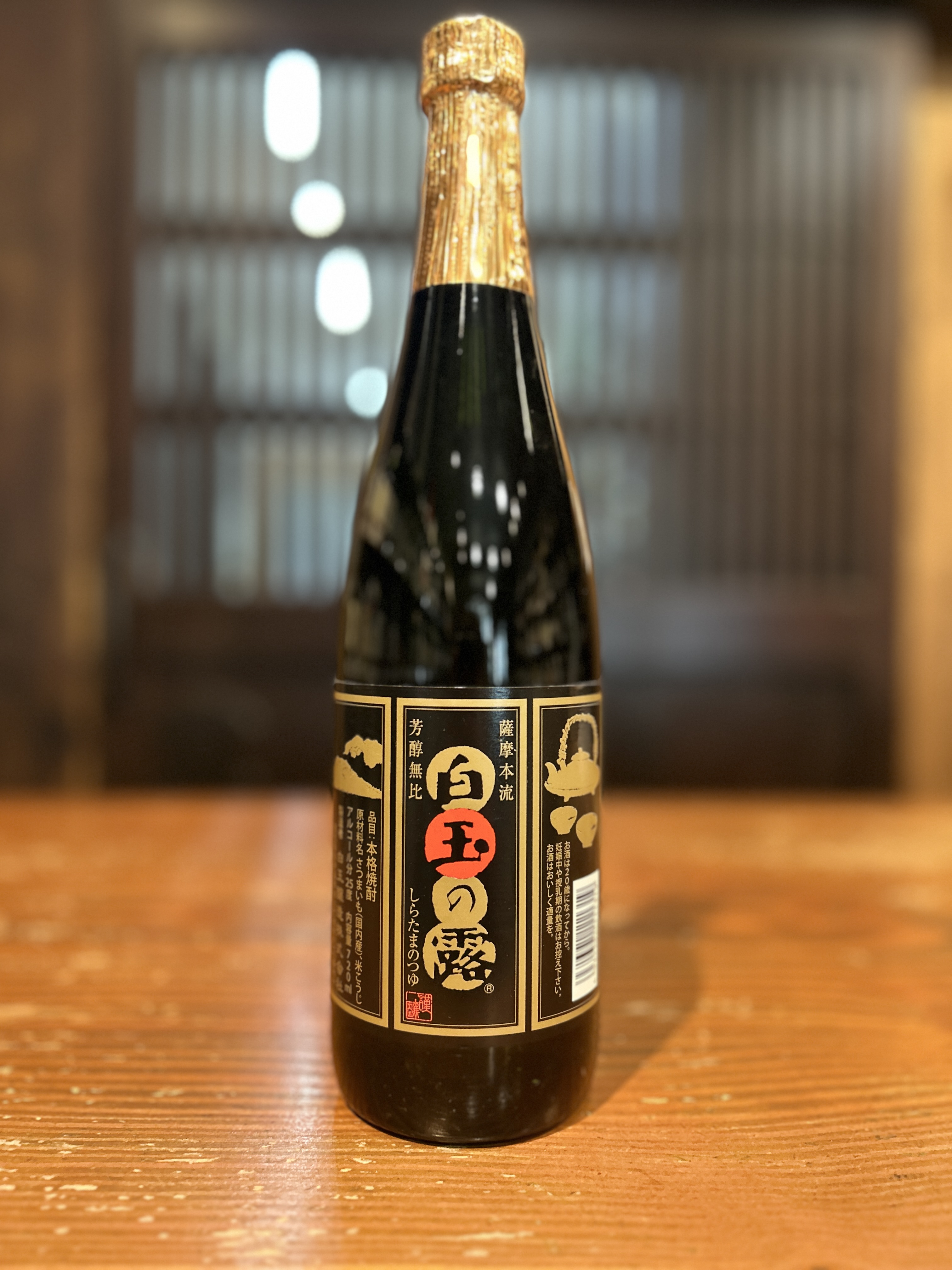 白玉の露　720ml