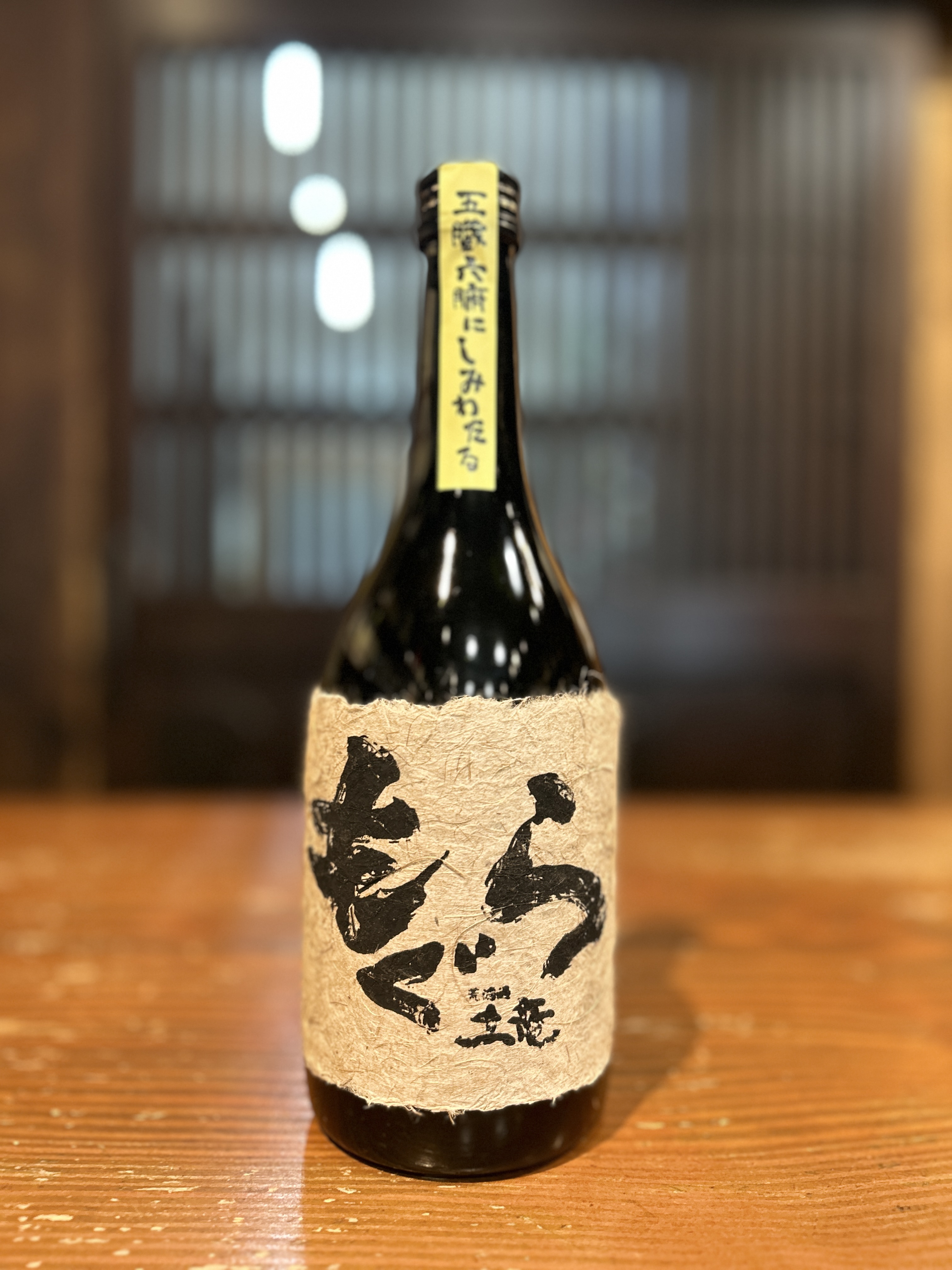 もぐら　白麴　720ml
