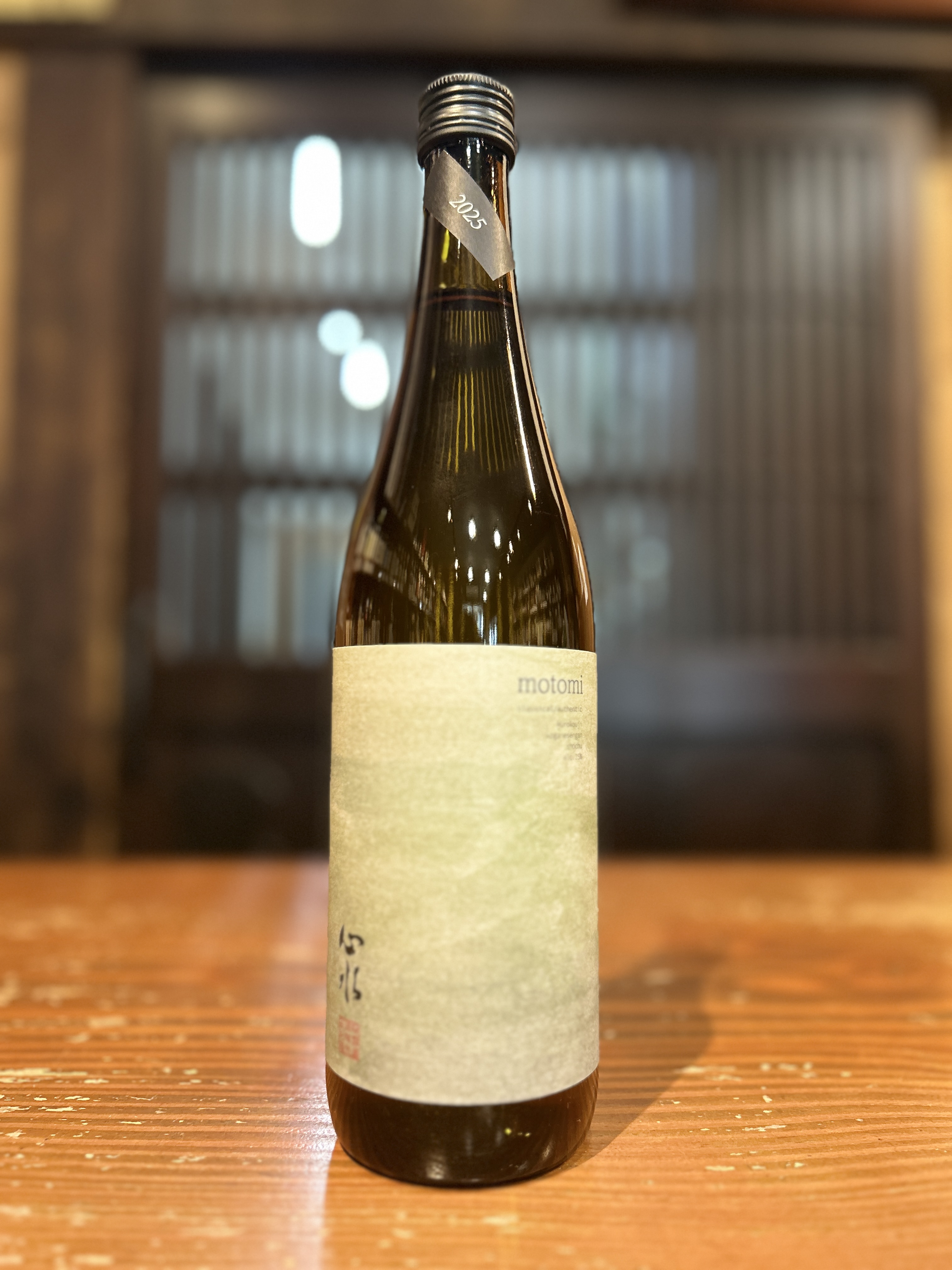 心水　黒麴　720ml