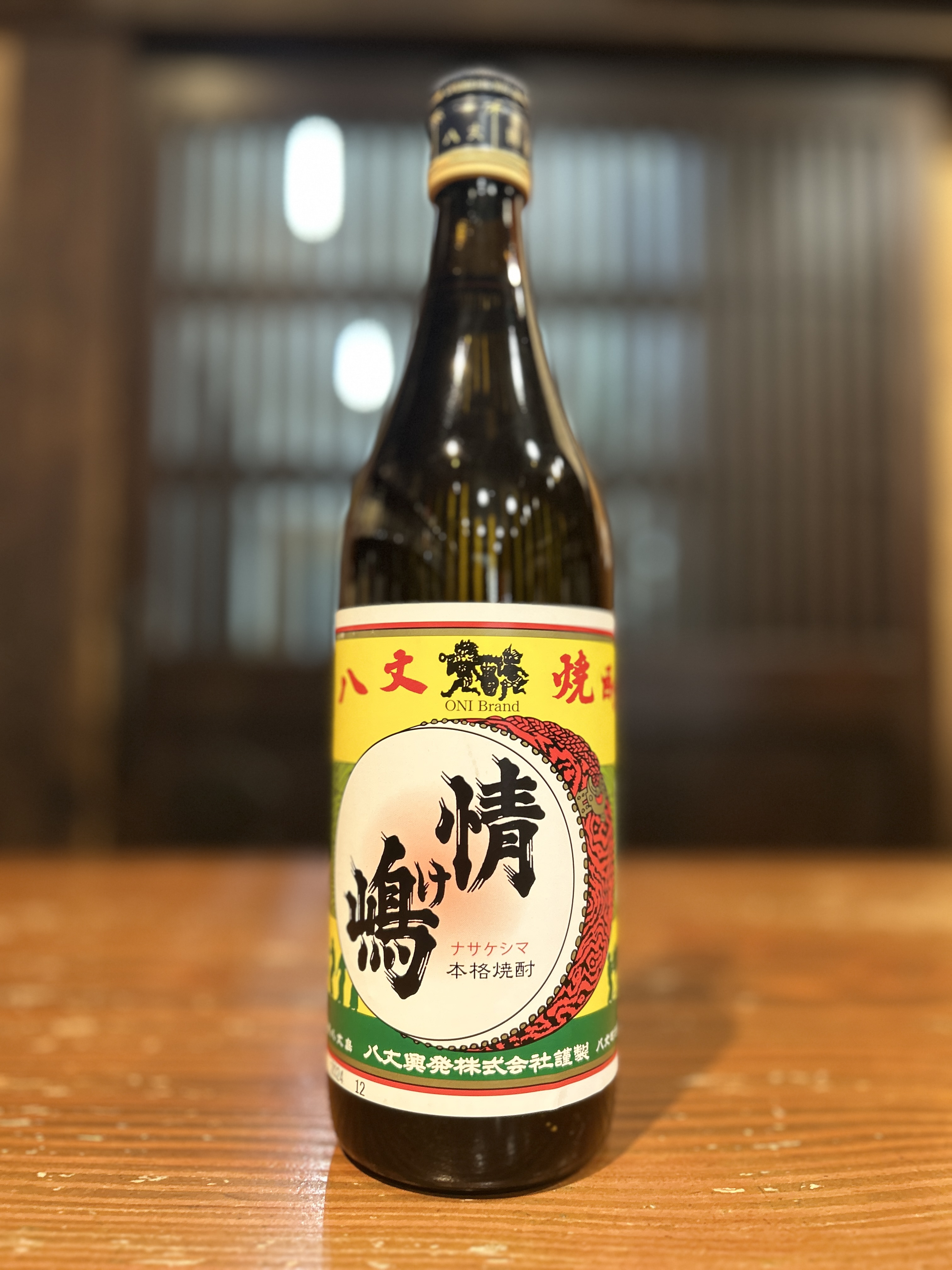 情け島　700ml