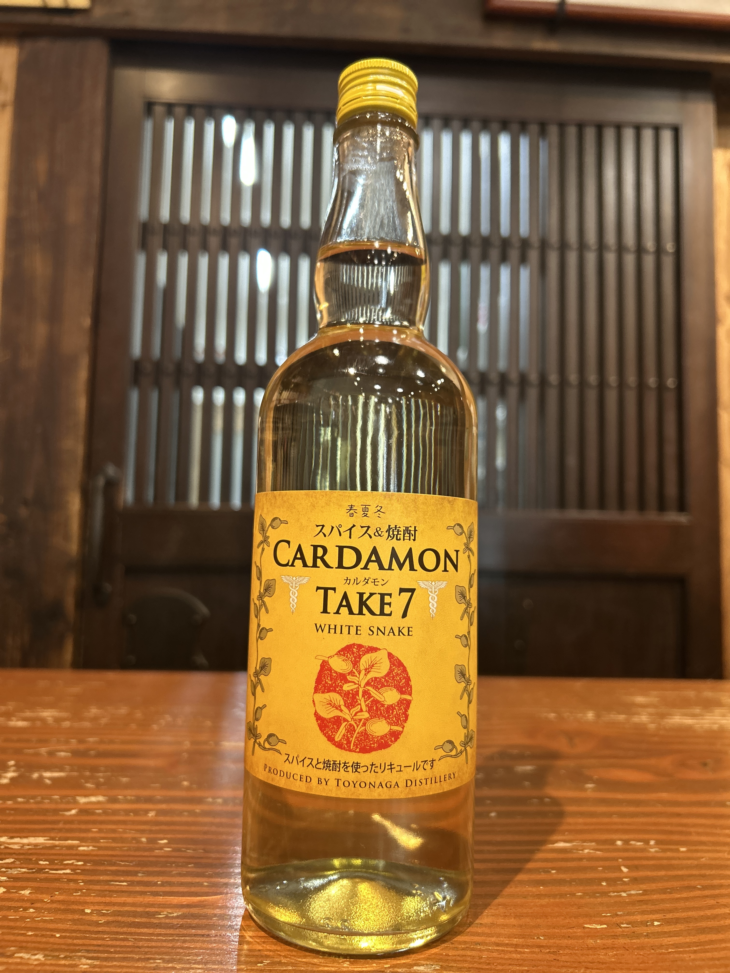 カルダモン・テイク７　700ml