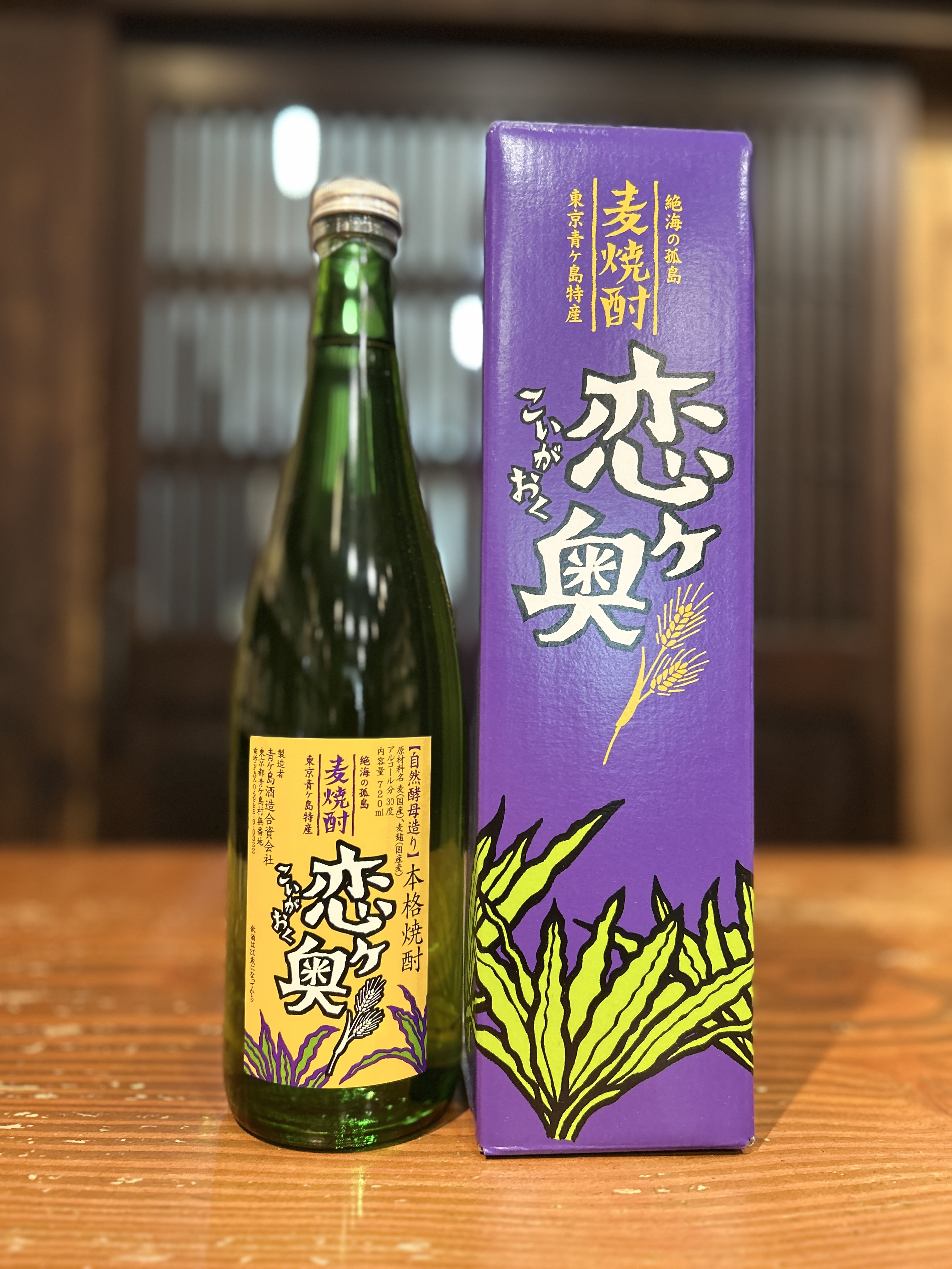 恋ヶ奥　720ml