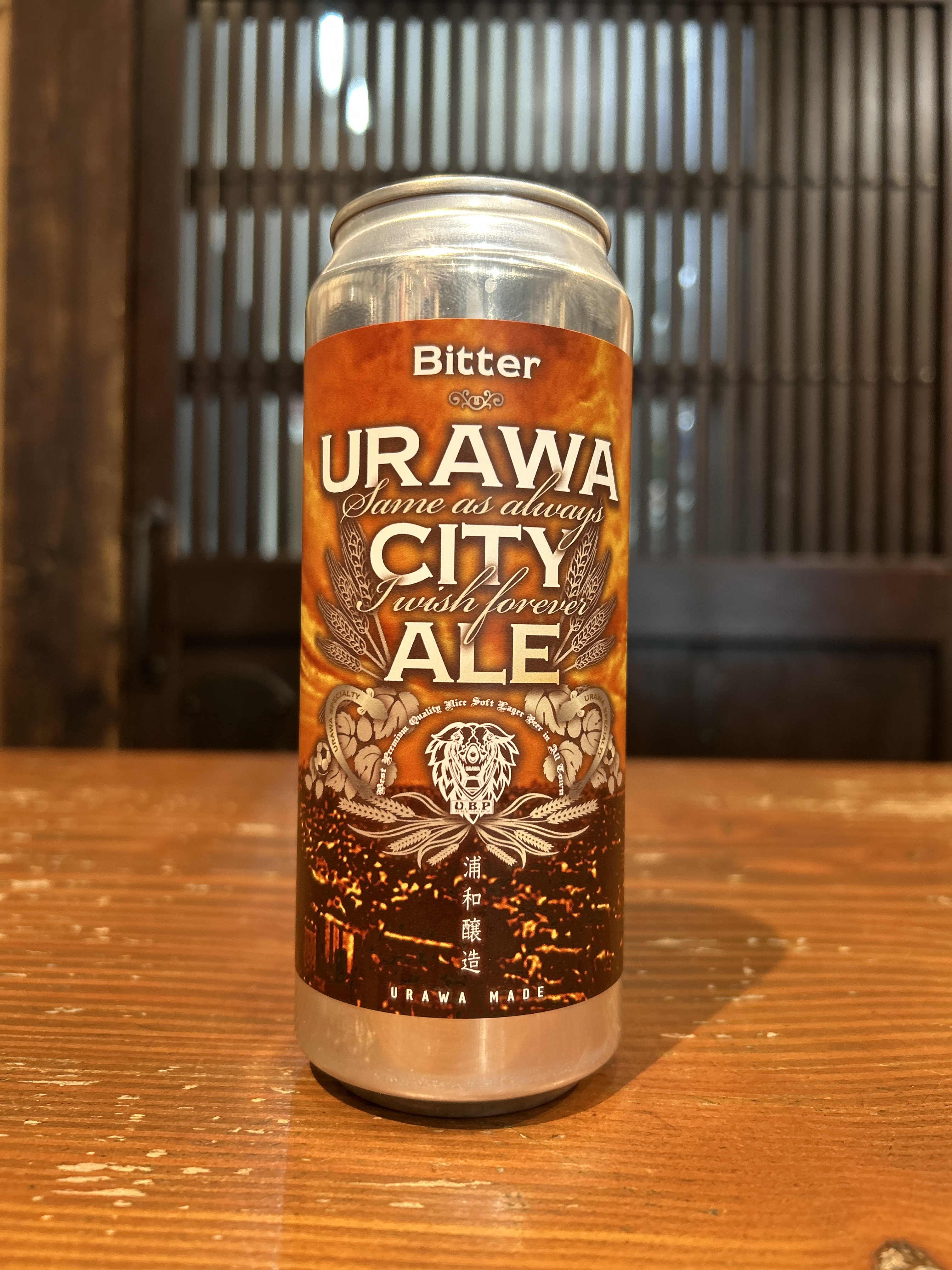 ＵＲＡＷＡ　ＣＩＴＹ　ＡＬＥ　500ml