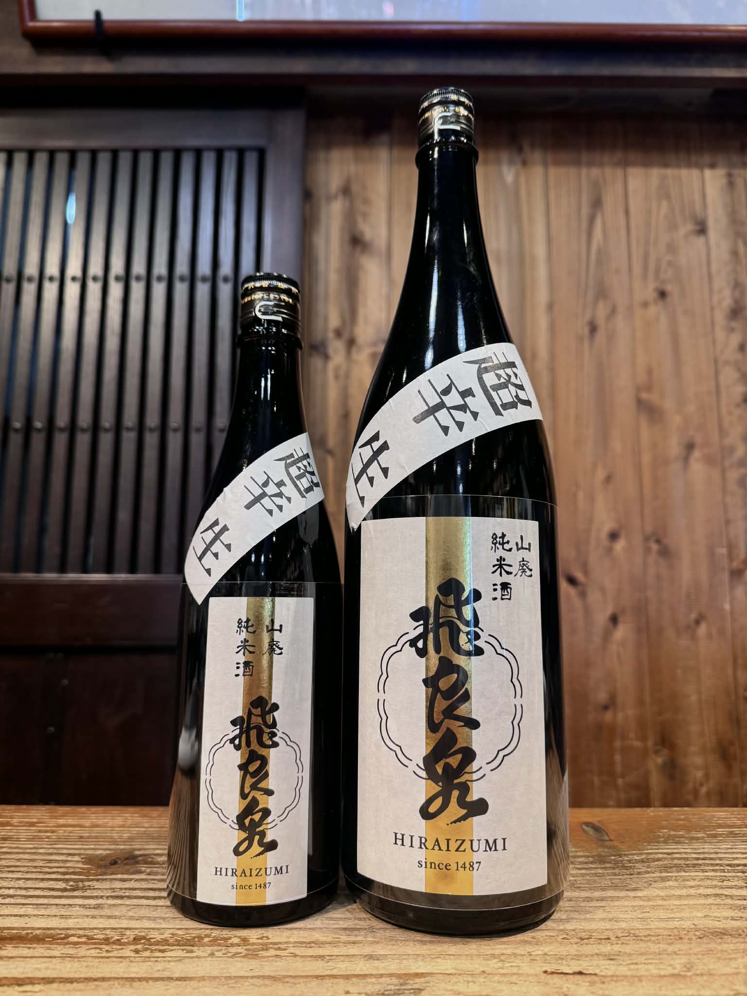 飛良泉 山廃純米酒 超辛生　　　1800ml