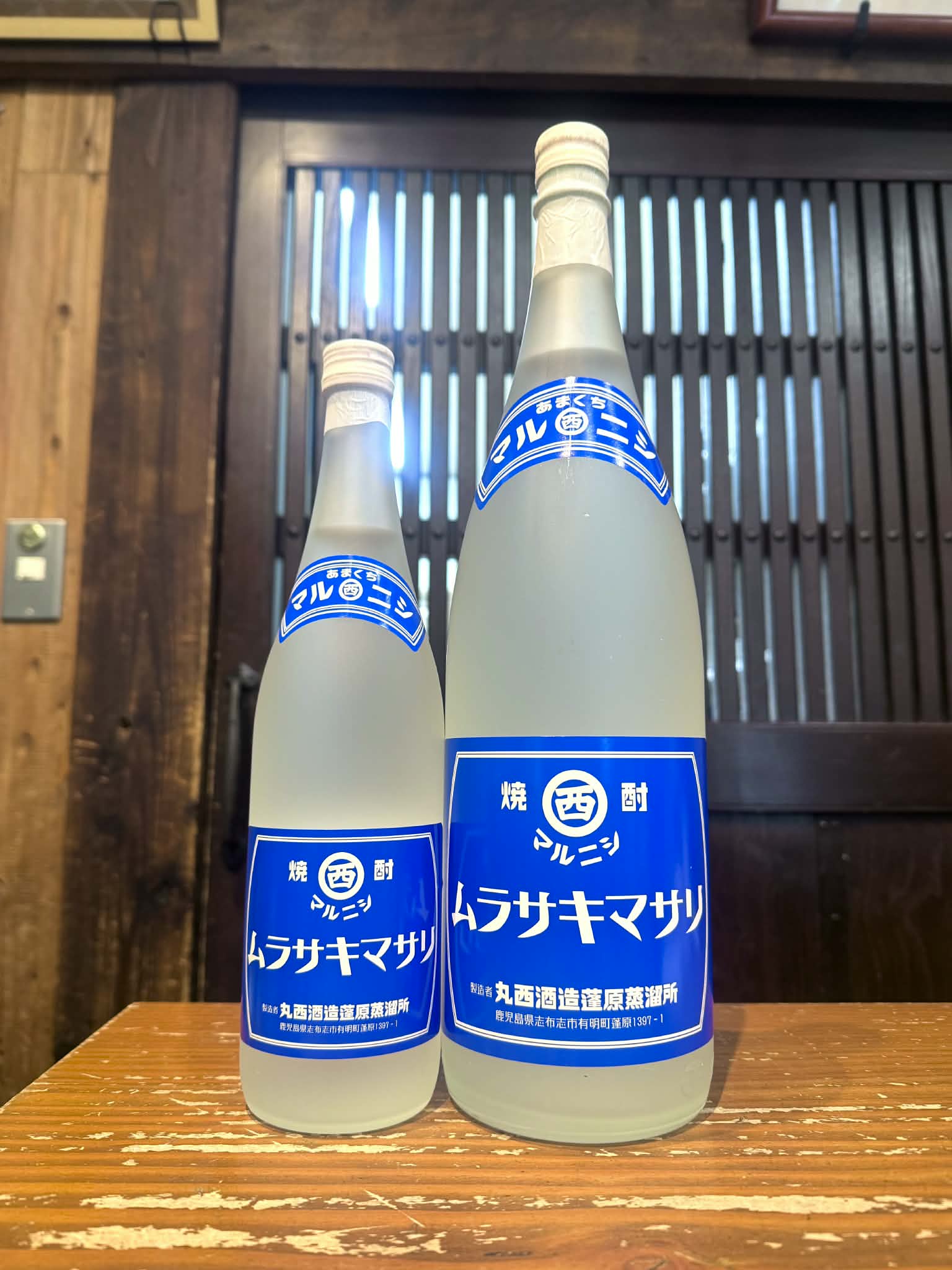 マルニシ ムラサキマサリ　　　　1800ml