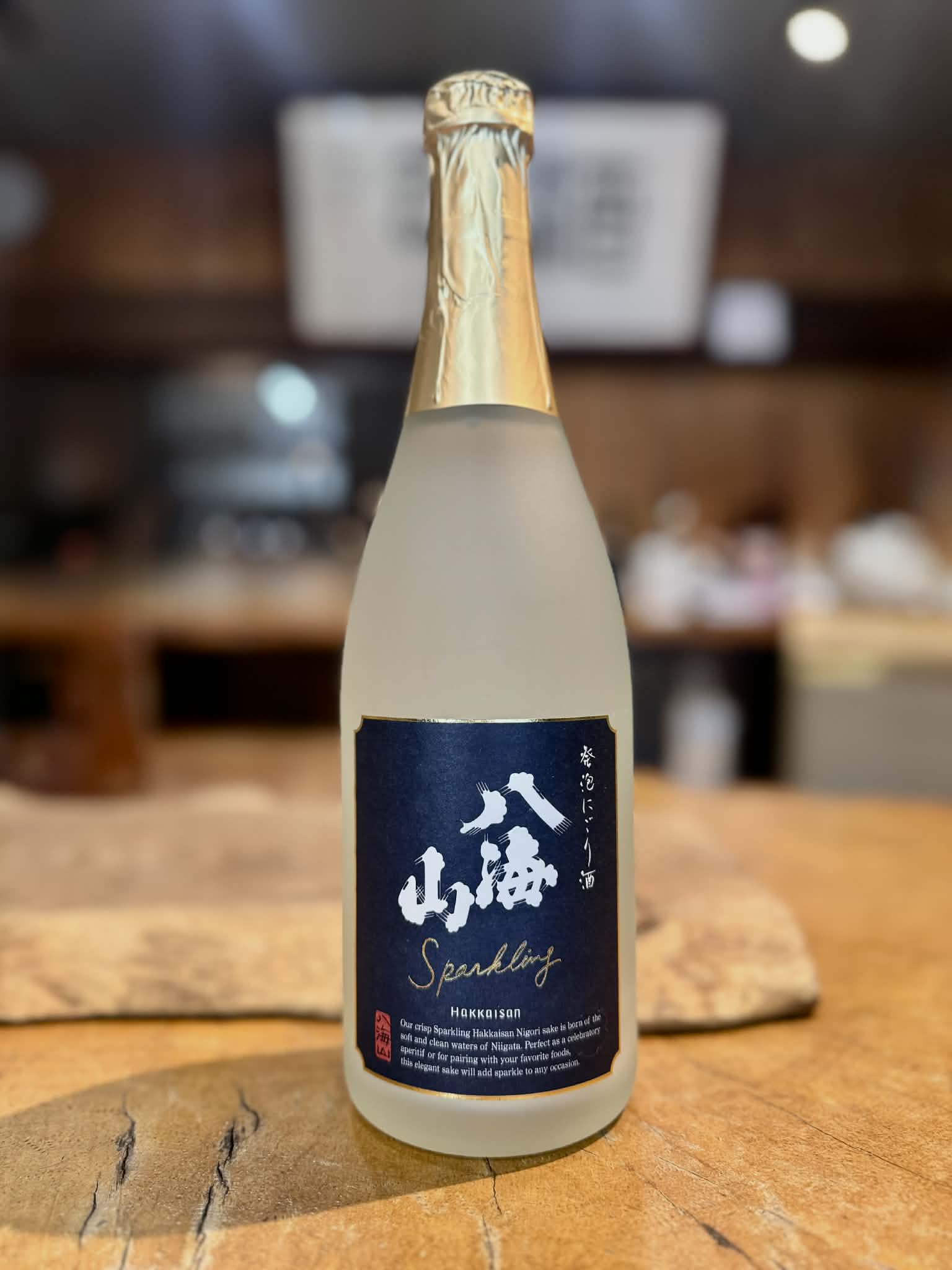 八海山 発泡にごり   720ml