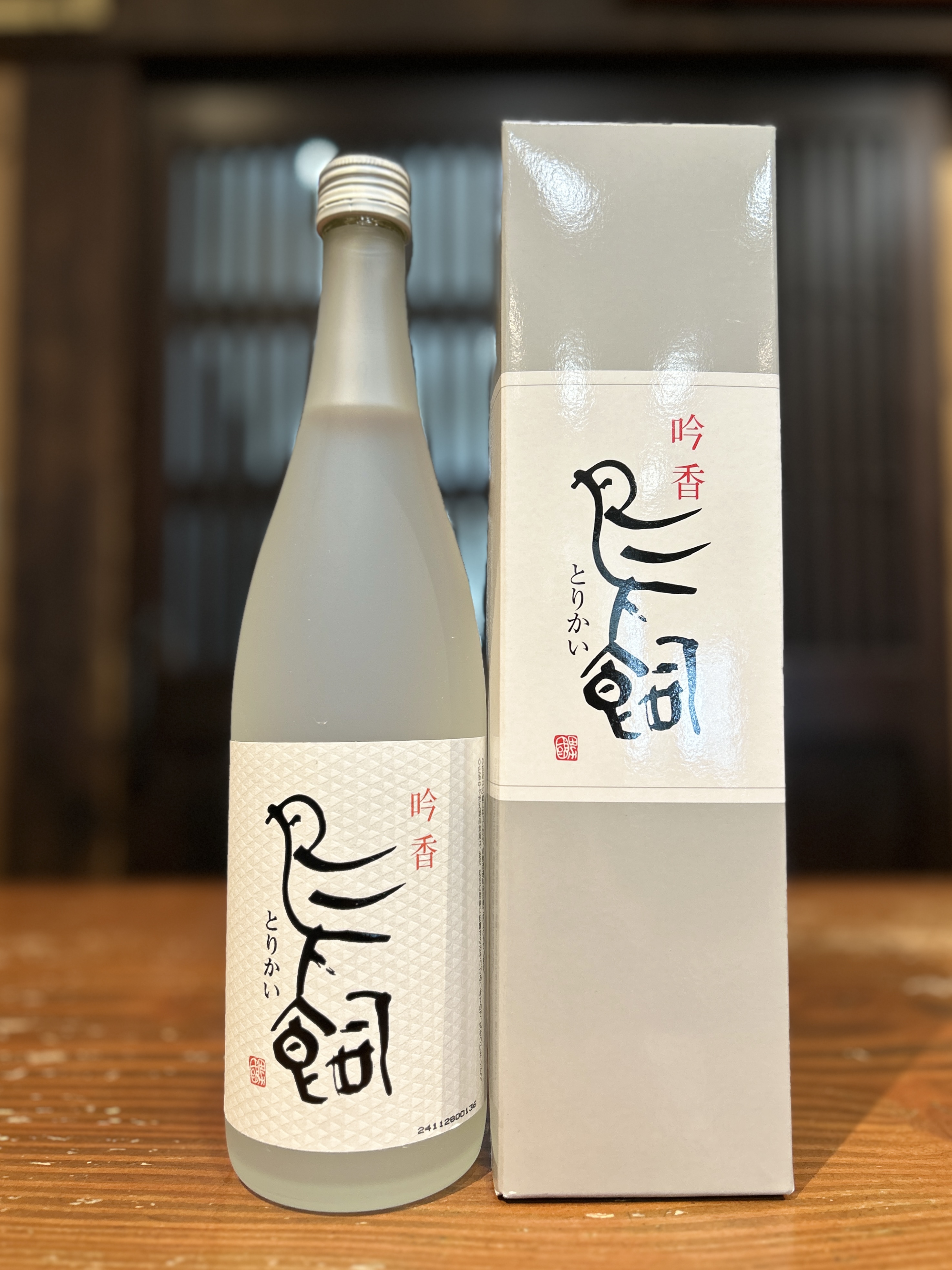 鳥飼　720ml