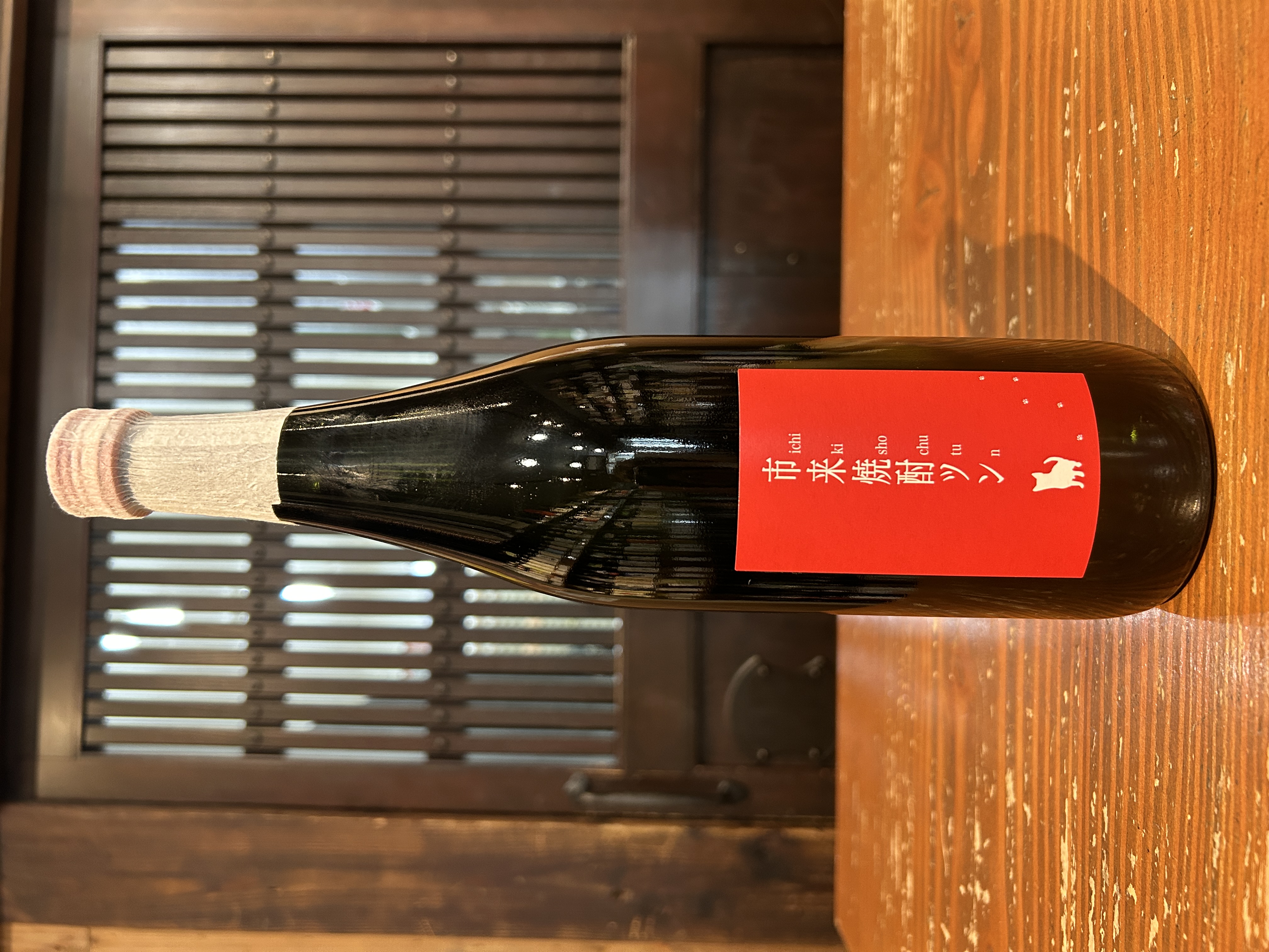 市来焼酎　ツン　720ml