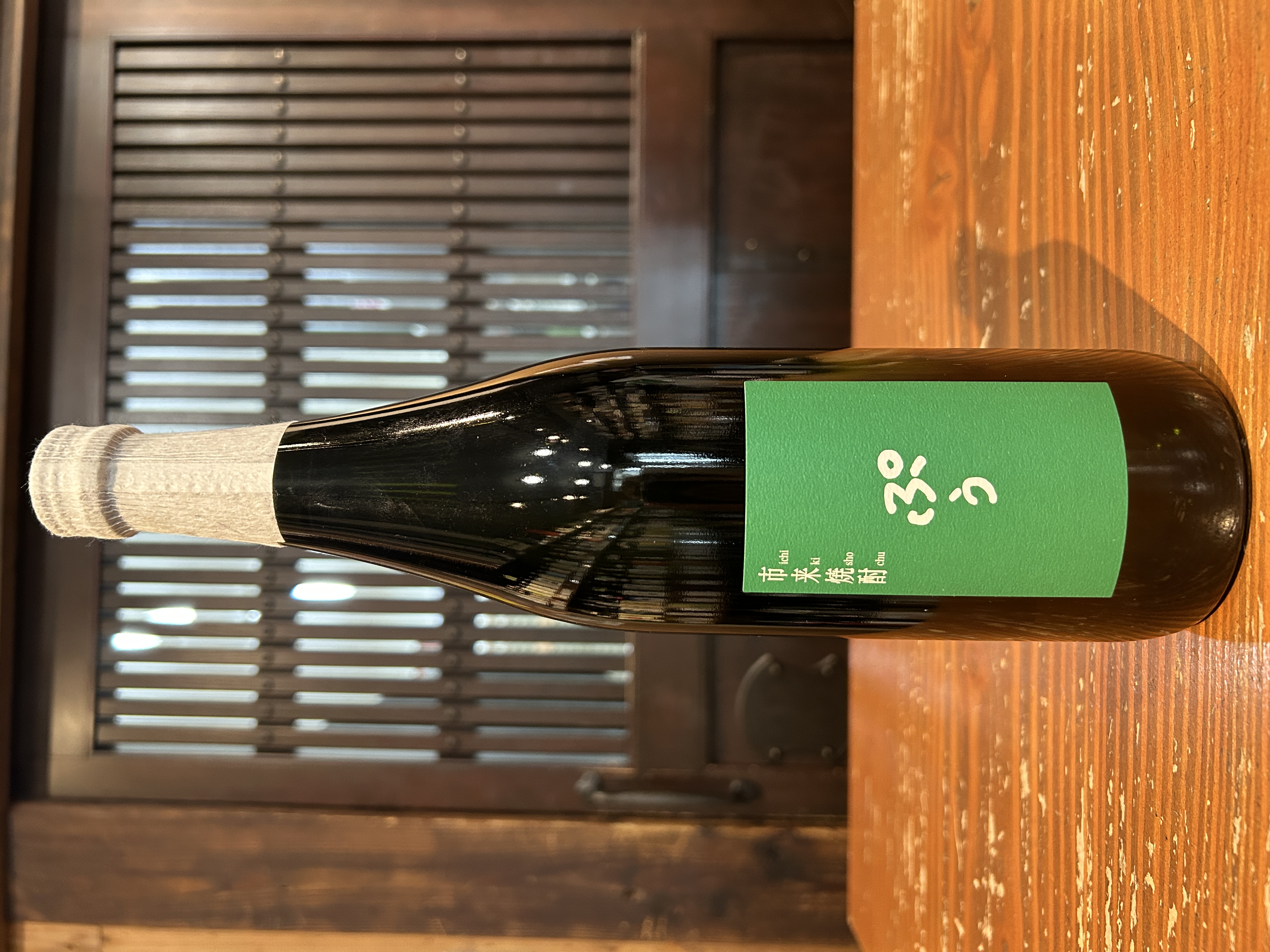 市来焼酎　ぷう　《芋焼酎》　720ml