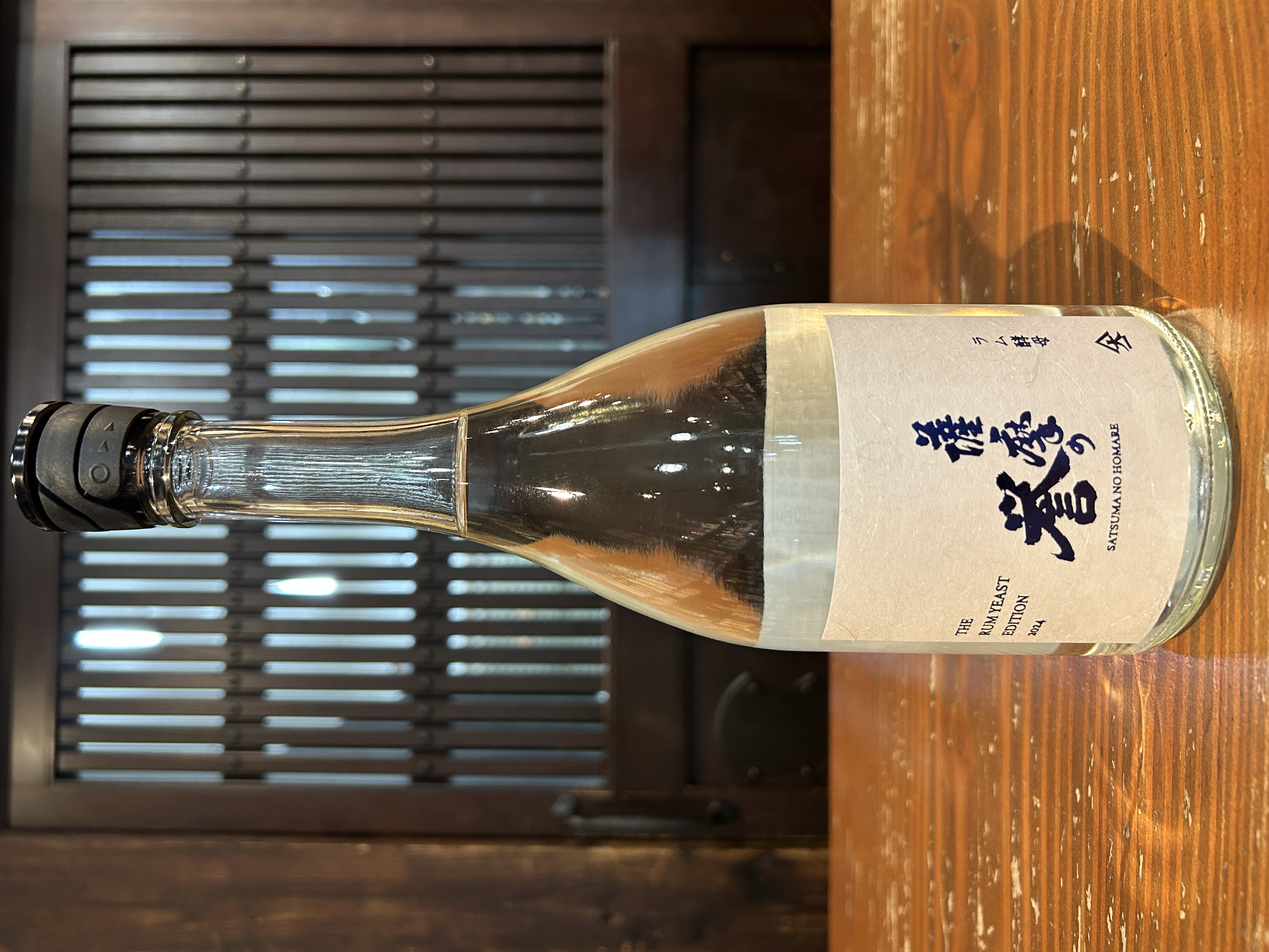 薩摩の誉　THE RUM YED　720ml