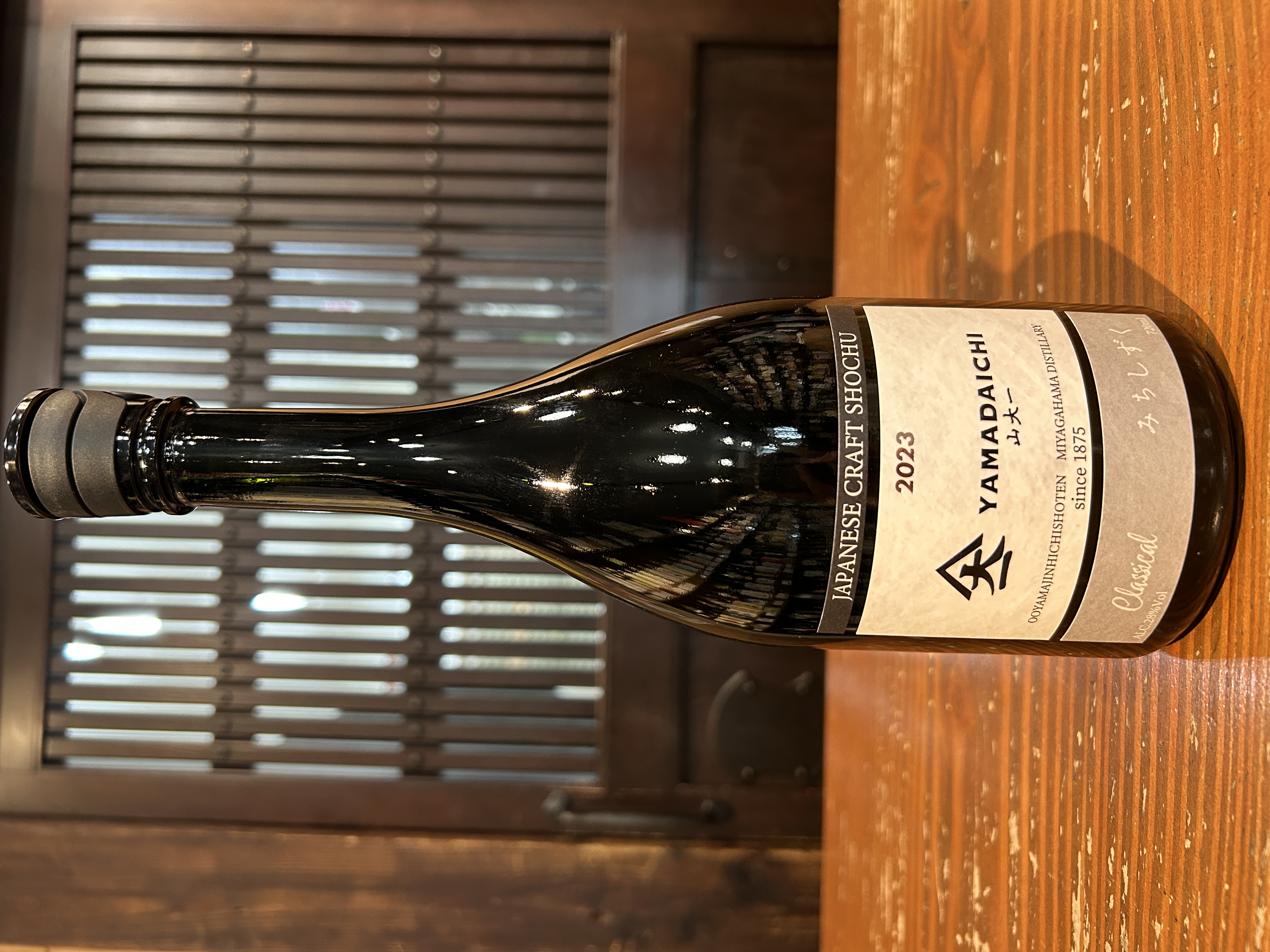 山大一　みちしずく　720ml