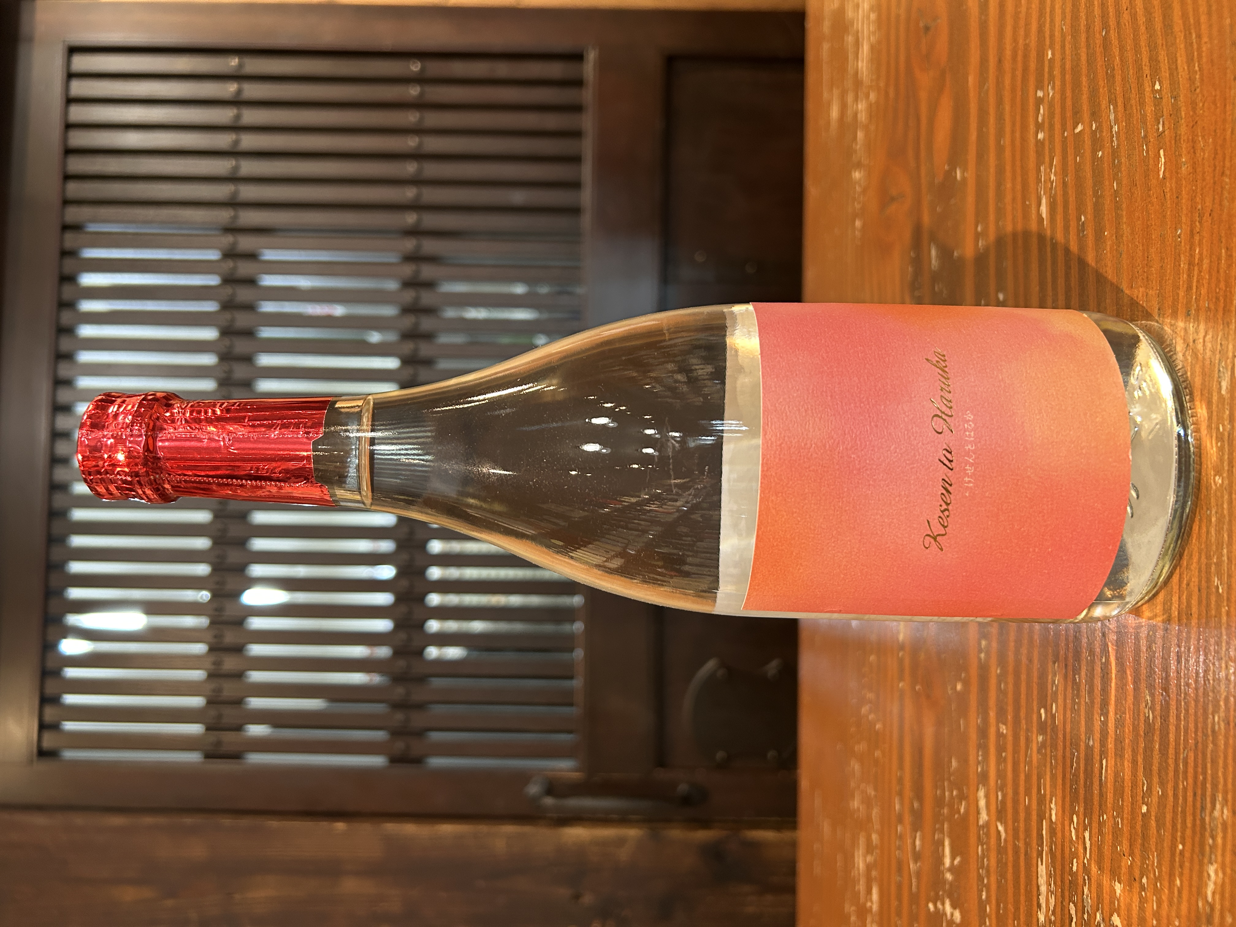 Kesen to Haruka　けせんとはるか　720ml