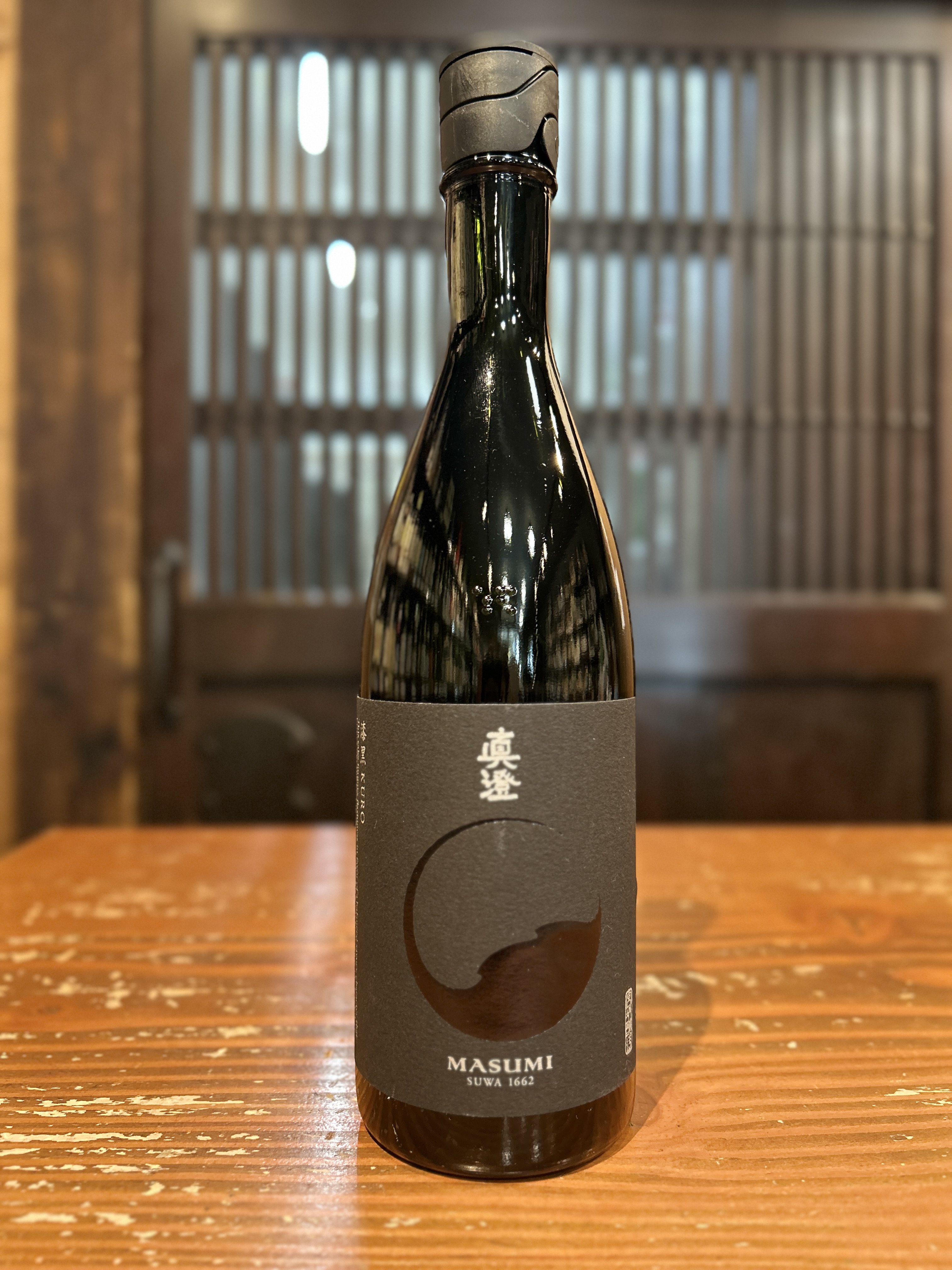 真澄　漆黒KURO　純米吟醸　720ml