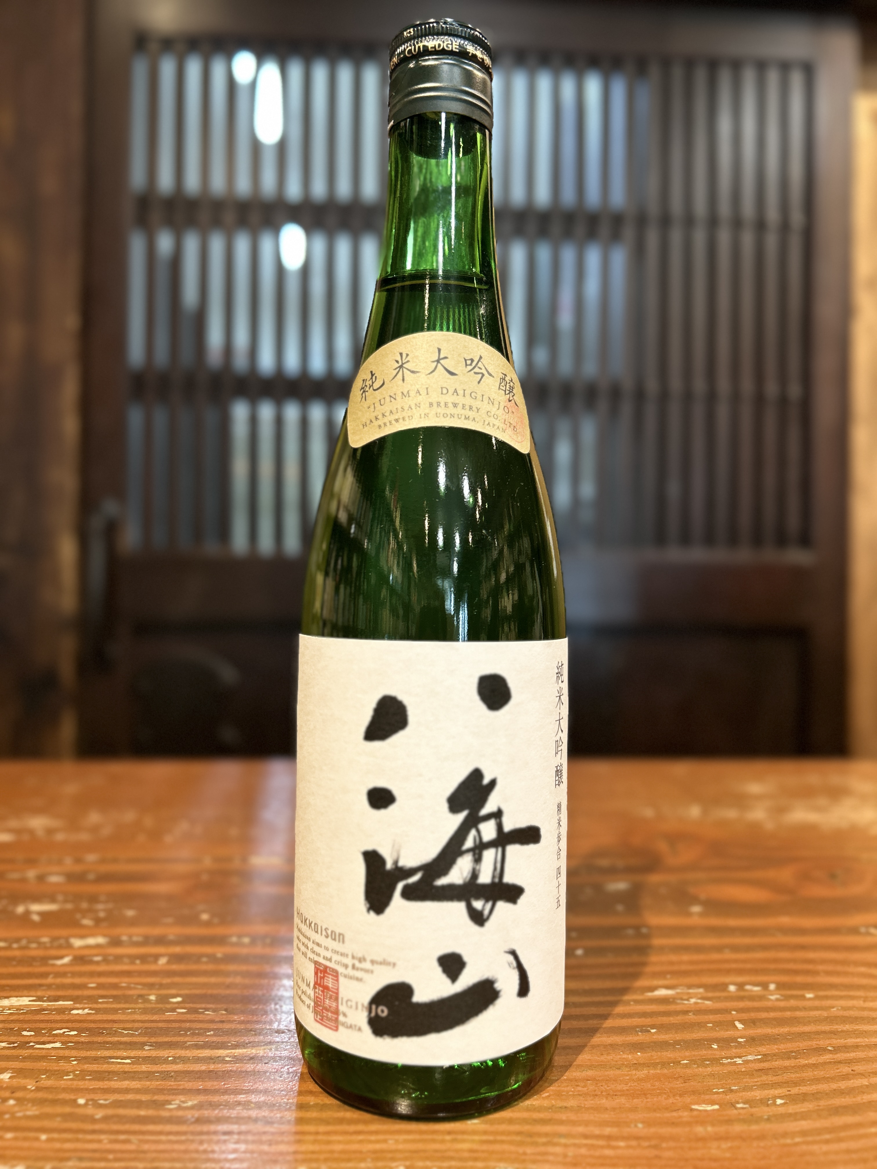 八海山　純米大吟醸　720ml