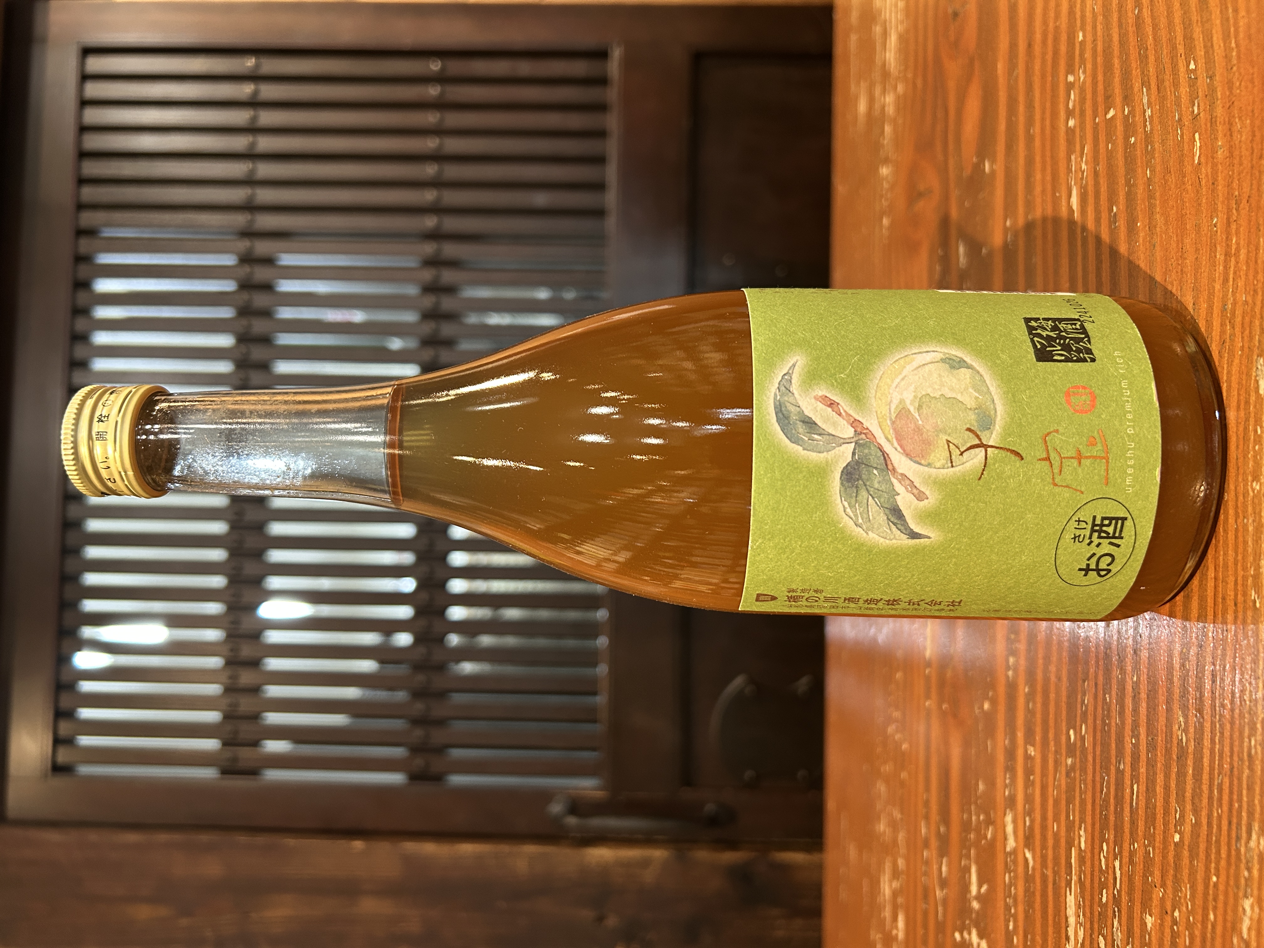 子宝　プレミアムリッチ梅酒　720ml