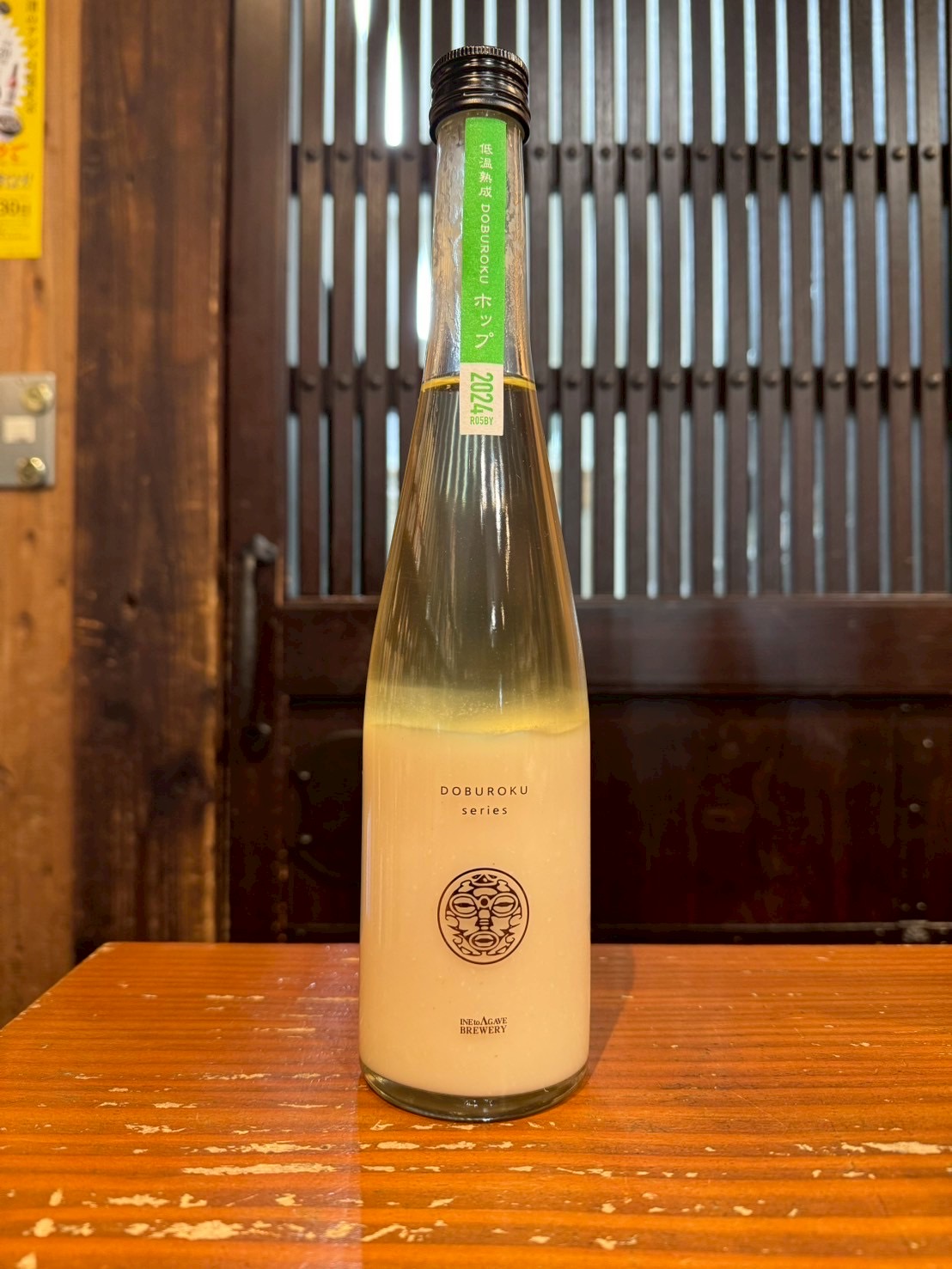 DOBUROKUホップ　低温熟成　500ml