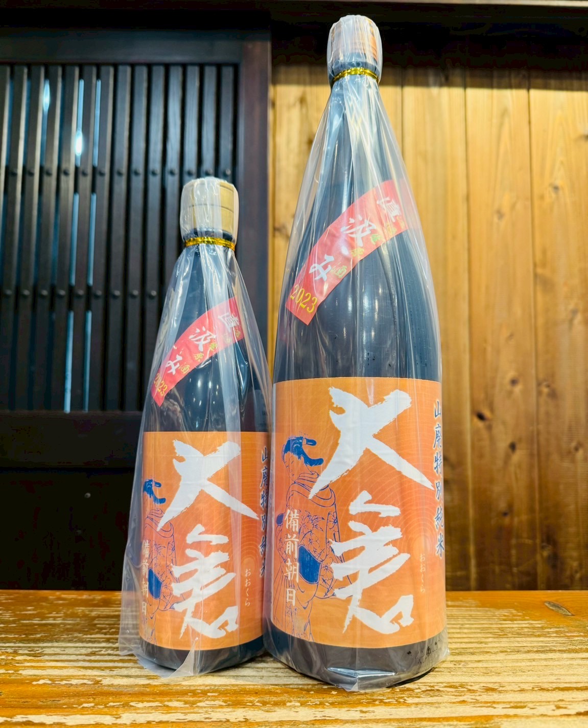 大倉　山廃純米　朝日60％　直汲み　無濾過生原酒　720ml