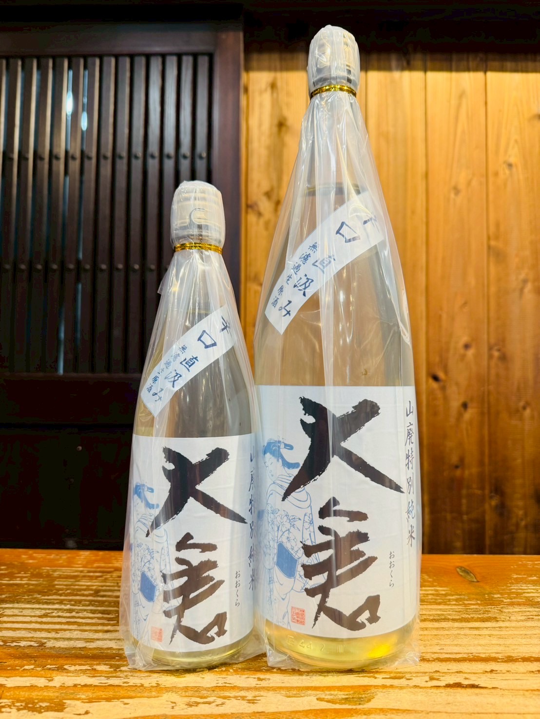 大倉　山廃辛口特別純米　五百万石60％　直汲み無濾過生原酒　720ml