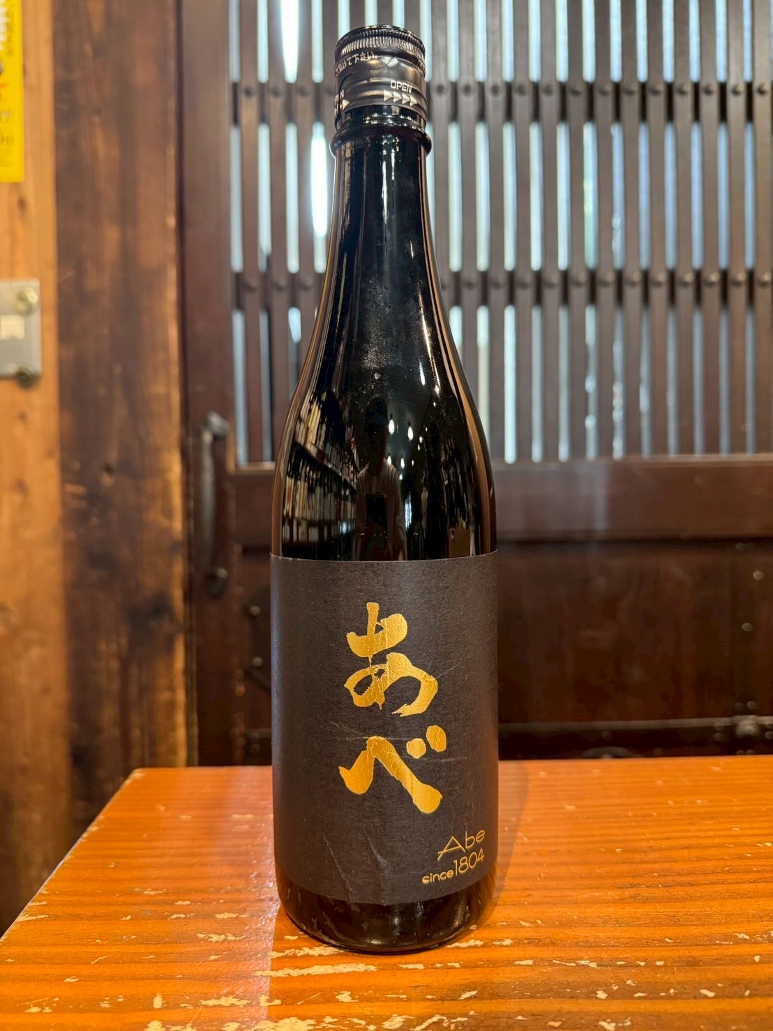 あべ　GOLDラベル　純米大吟醸　720ml