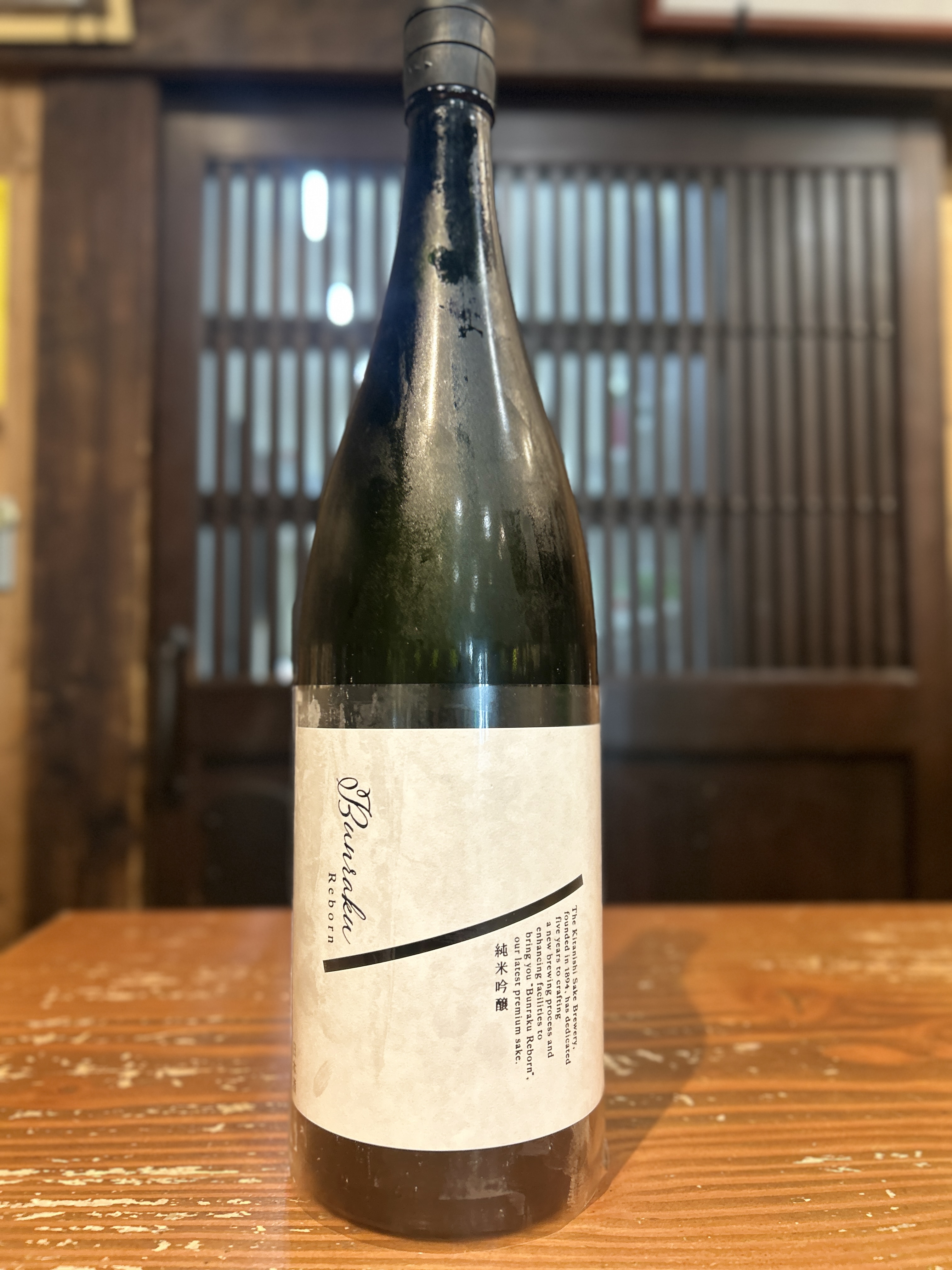 Bunraku Reborn　純米吟醸　生詰　1800ml