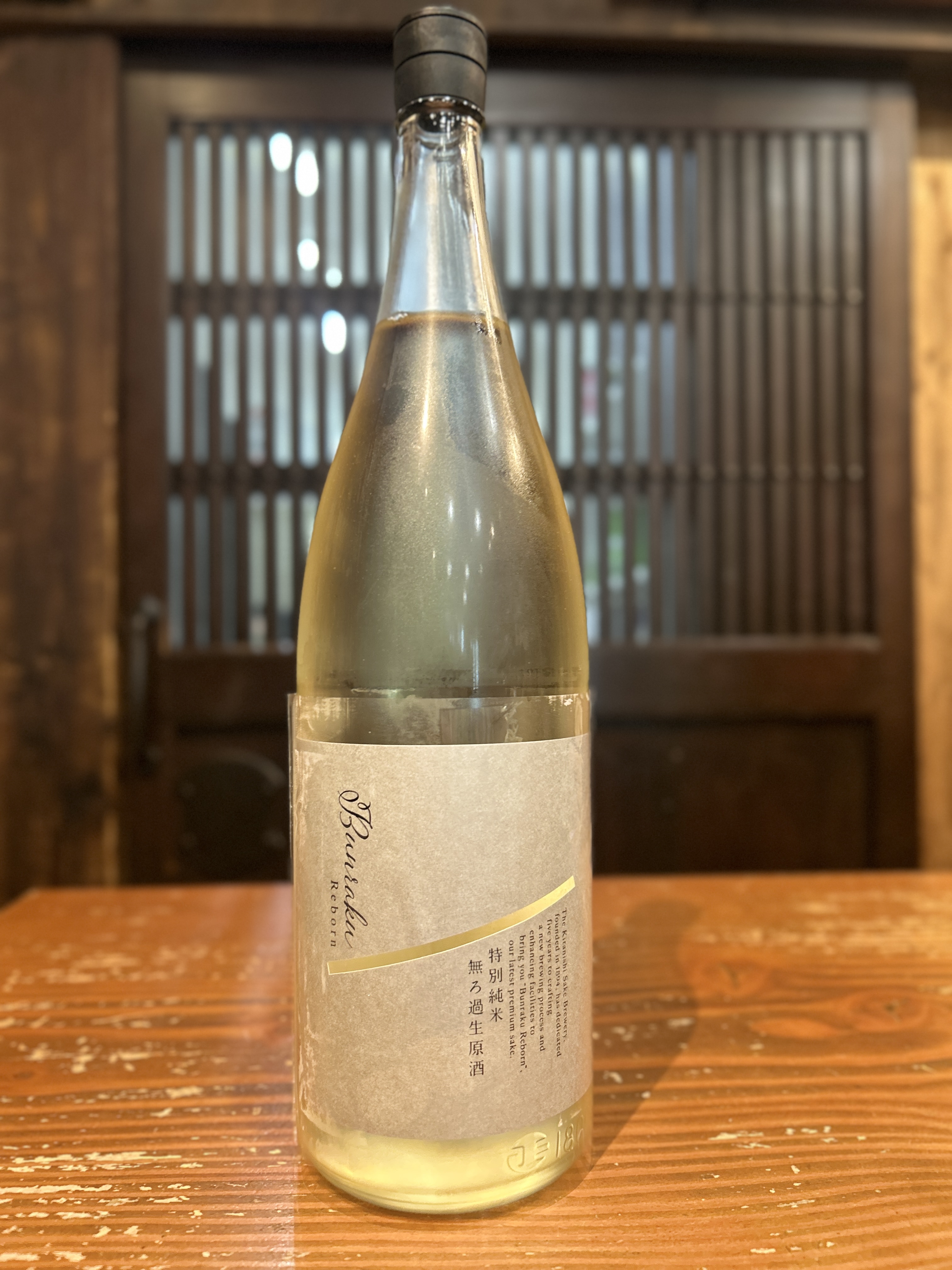 Bunraku Reborn　特別純米　無濾過生原酒　1800ml