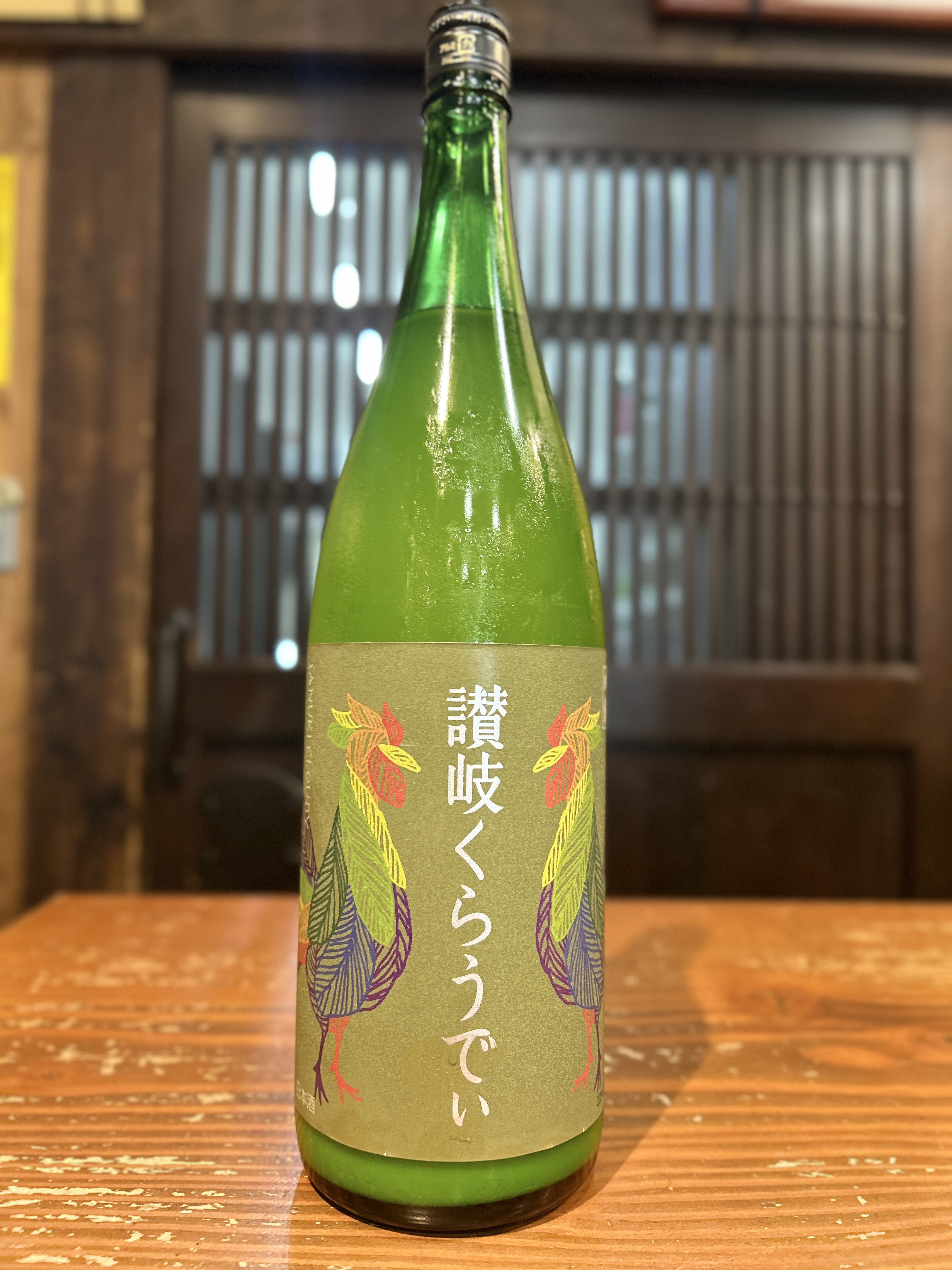 讃岐くらうでぃ　1800ml