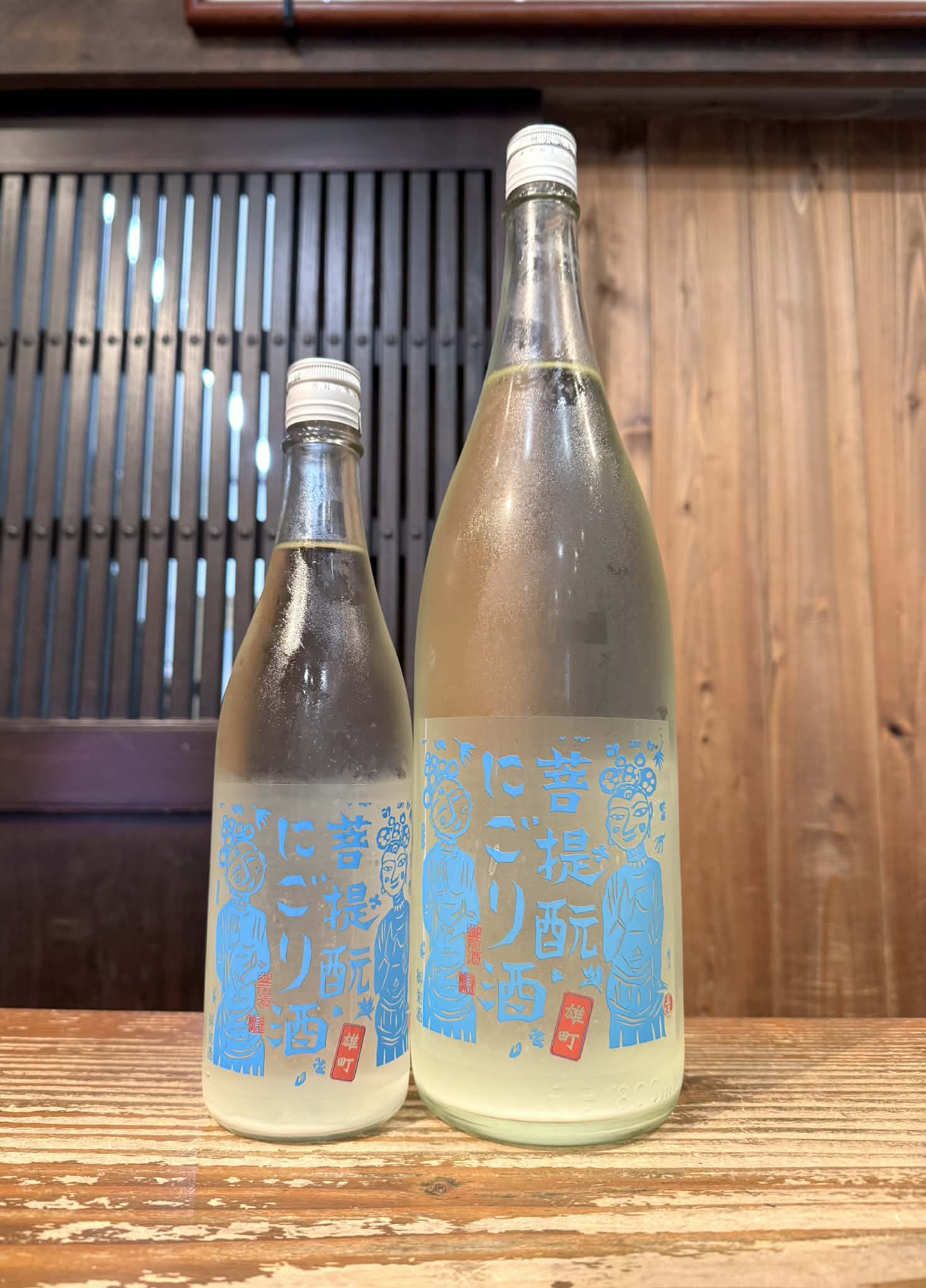 御前酒 菩提もとにごり酒ライト　　720ml