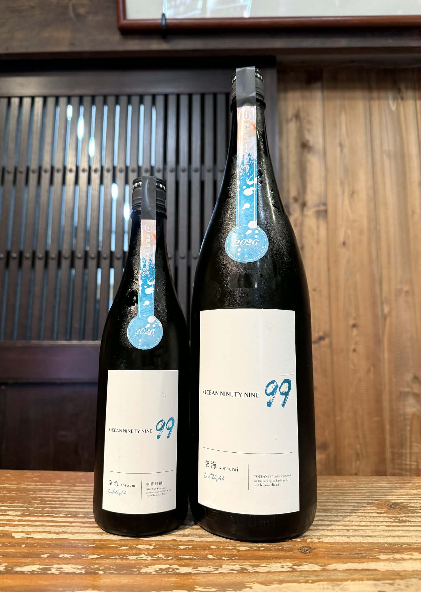 OCEAN99 空海 -Inflight- 2026 　　　1800ml