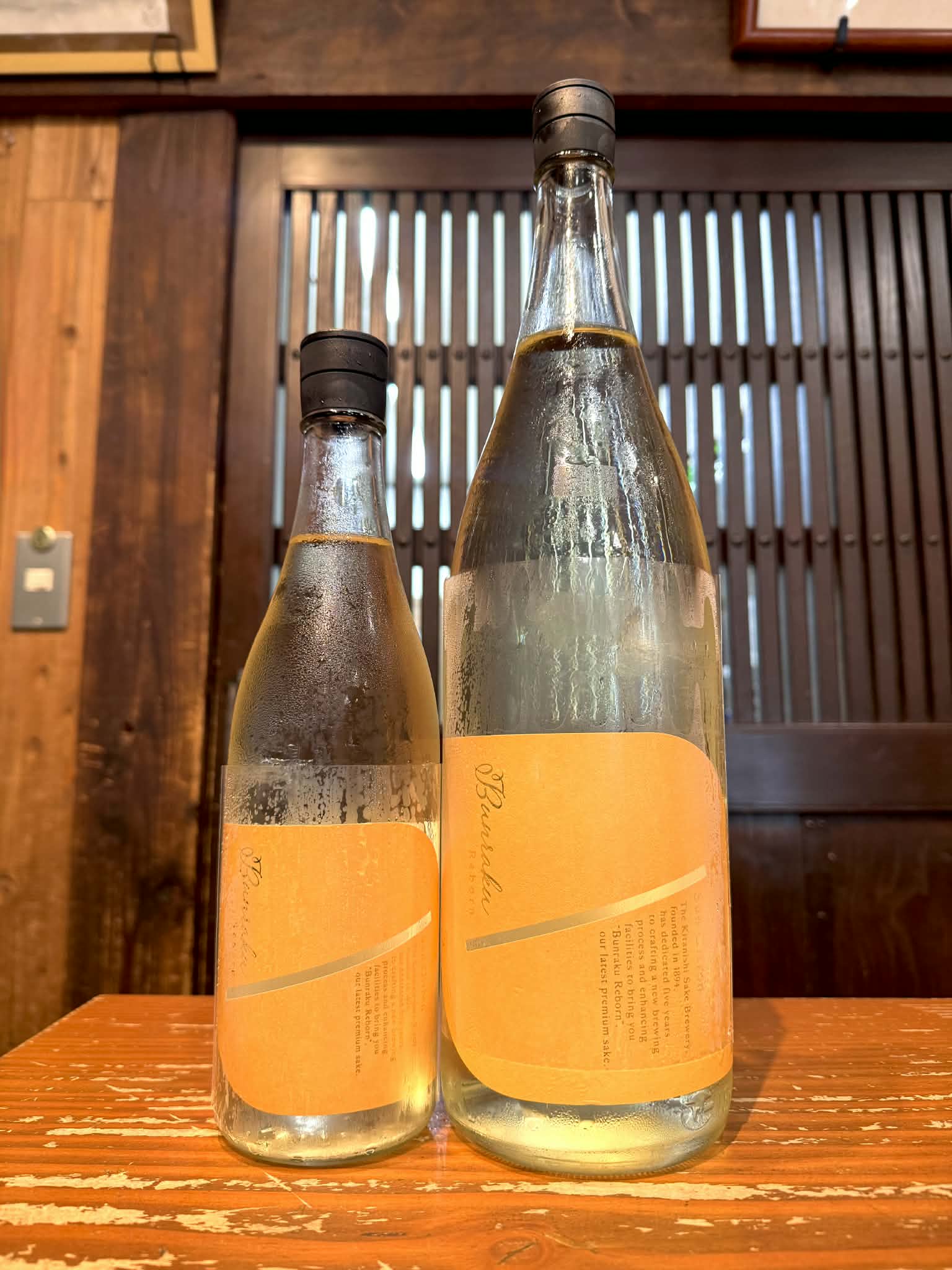 Bunraku Reborn　Sun Citron  生詰       1800ml