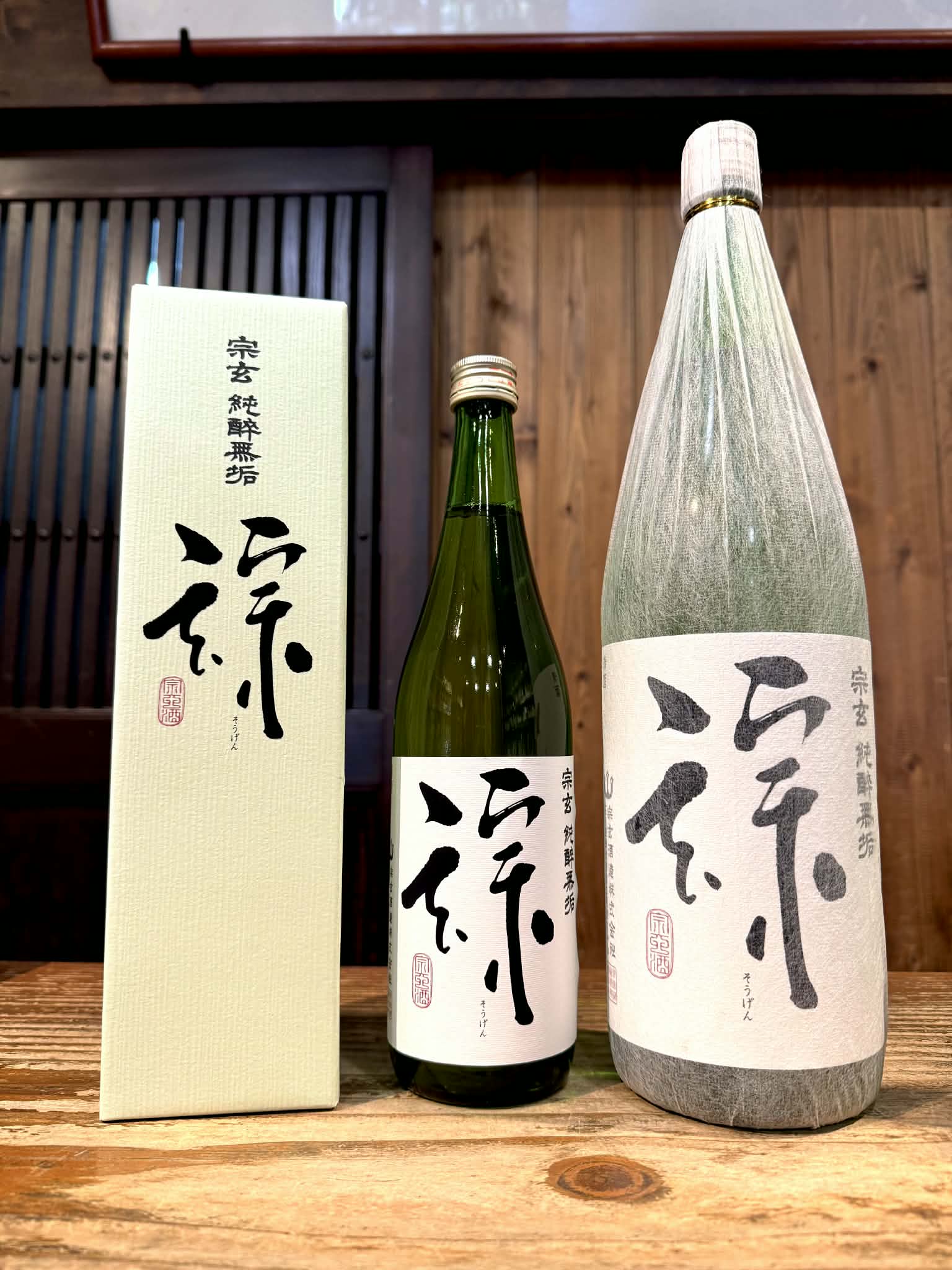 宗玄　純粋無垢　特別純米酒　　　720ml (化粧箱付き)
