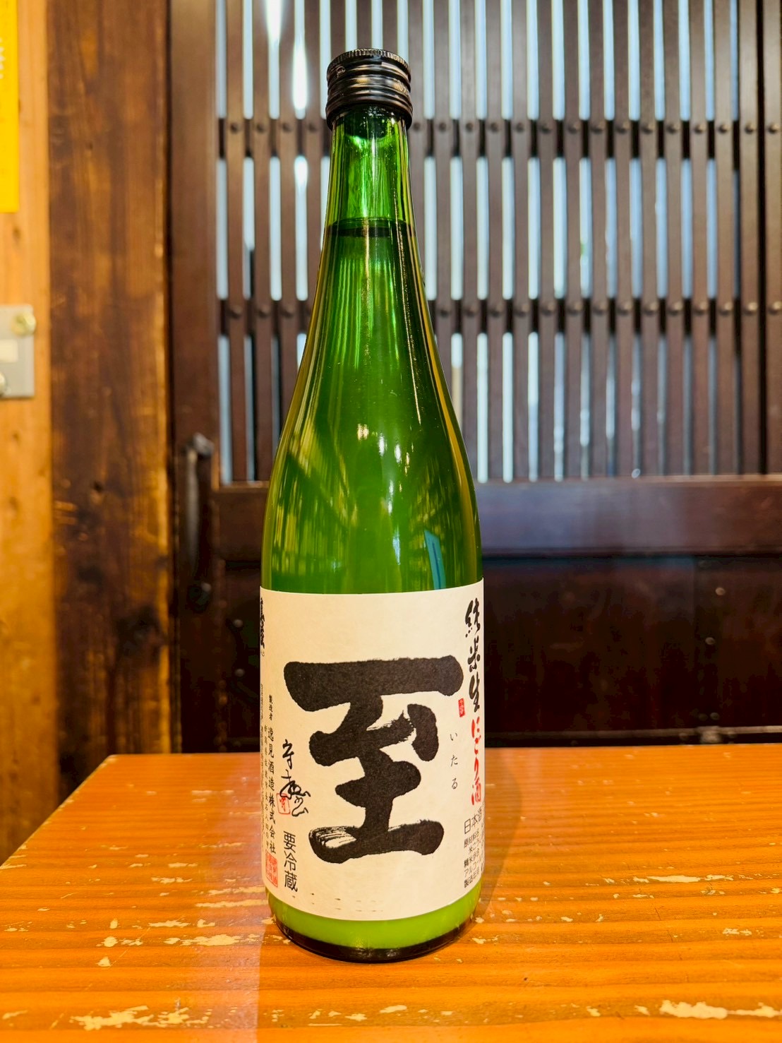 至（いたる）　純米生にごり酒　720ml