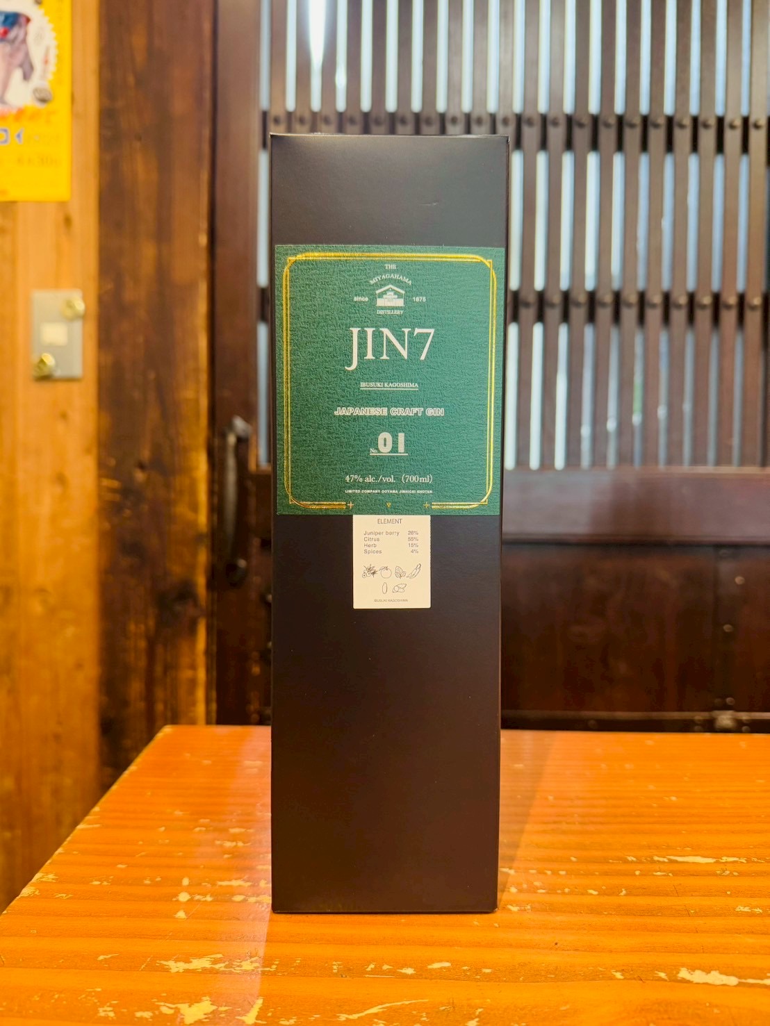 JIN7　series01　700ml