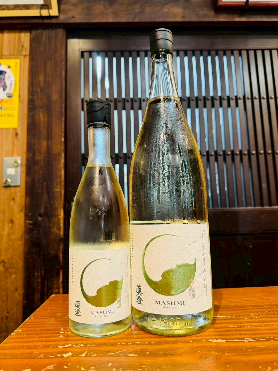 真澄　すずみさけ　SUZUMISAKE　1800ml